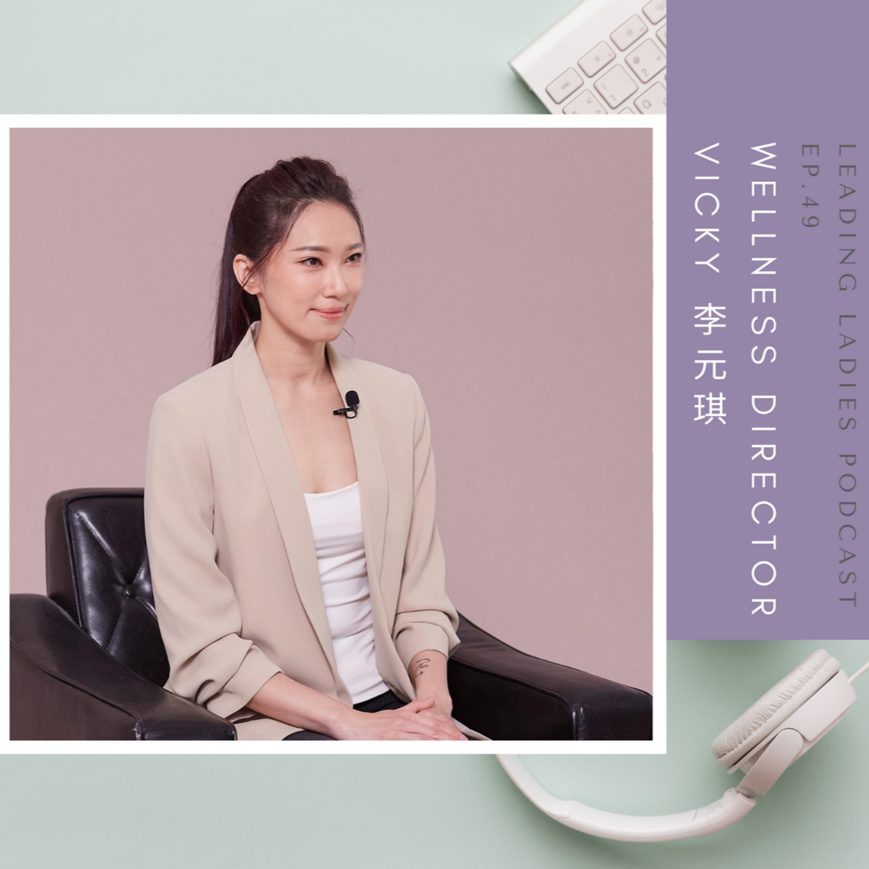 CAREhER - A community learning & development platform for women leaders in the APAC