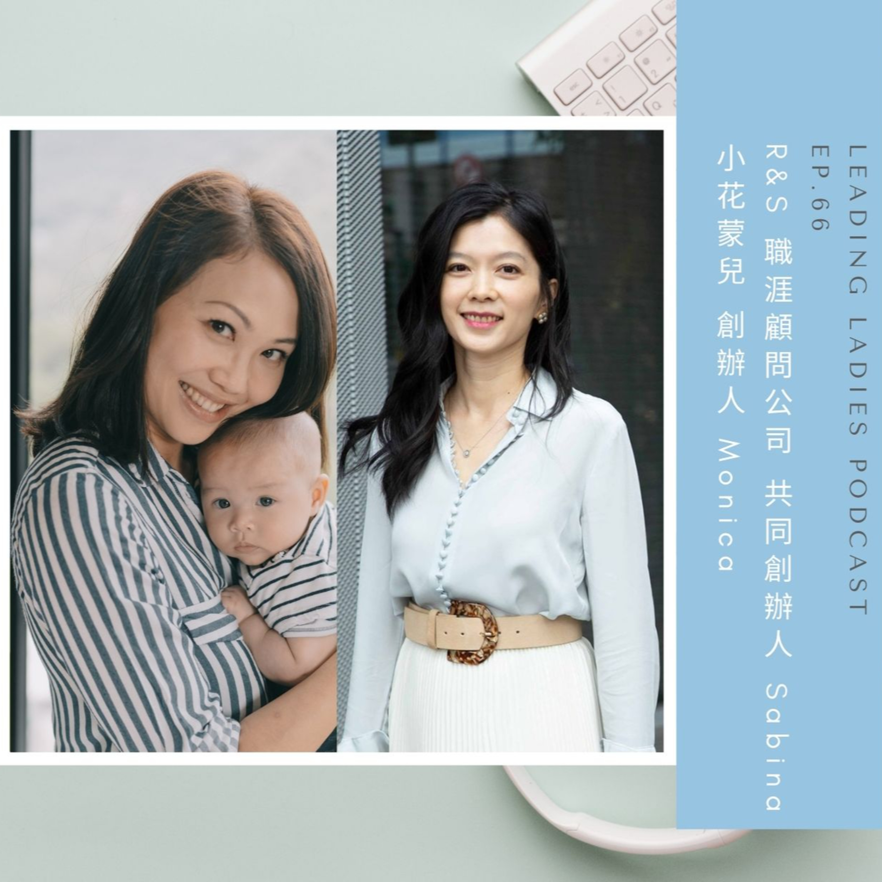 CAREhER - A community learning & development platform for women leaders in the APAC