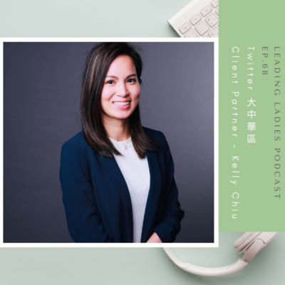 CAREhER - A community learning & development platform for women leaders in the APAC
