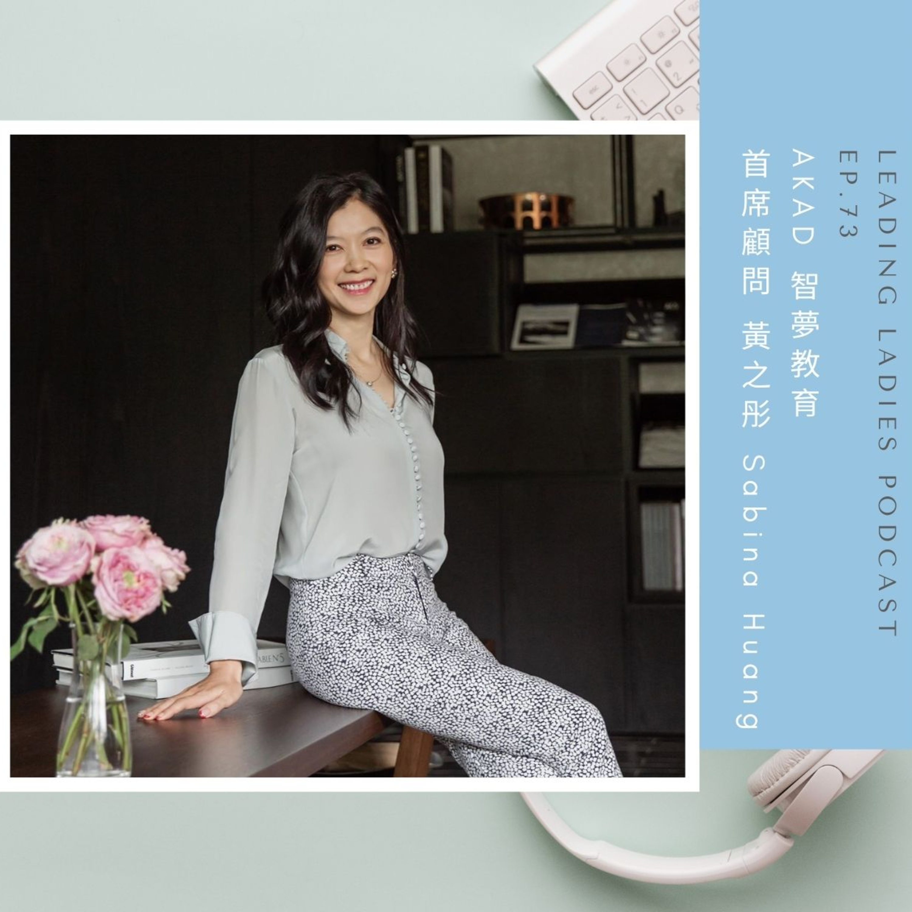 CAREhER - A community learning & development platform for women leaders in the APAC