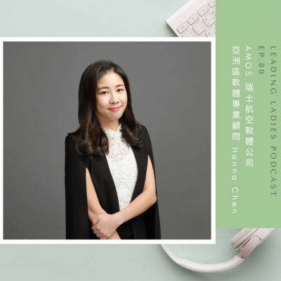CAREhER - A community learning & development platform for women leaders in the APAC