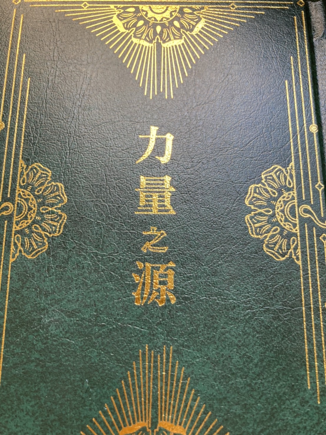 晨禱2
