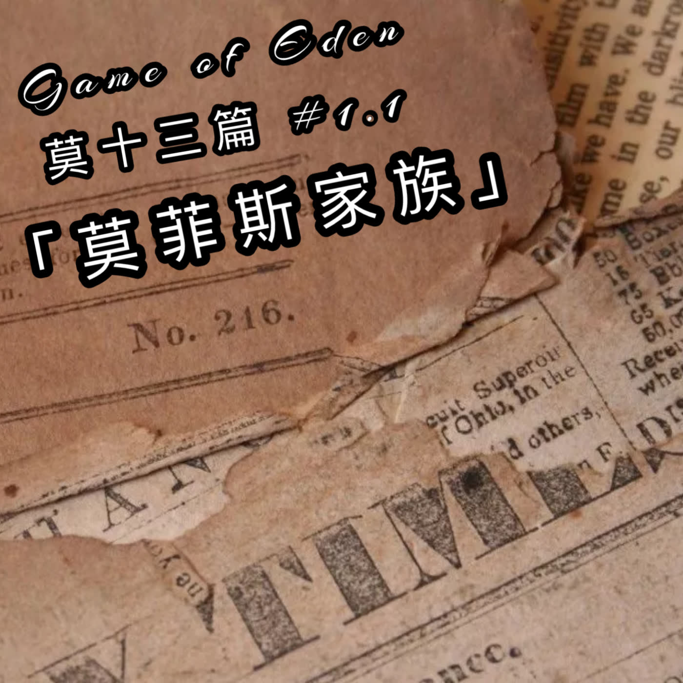 Zip噏劇場