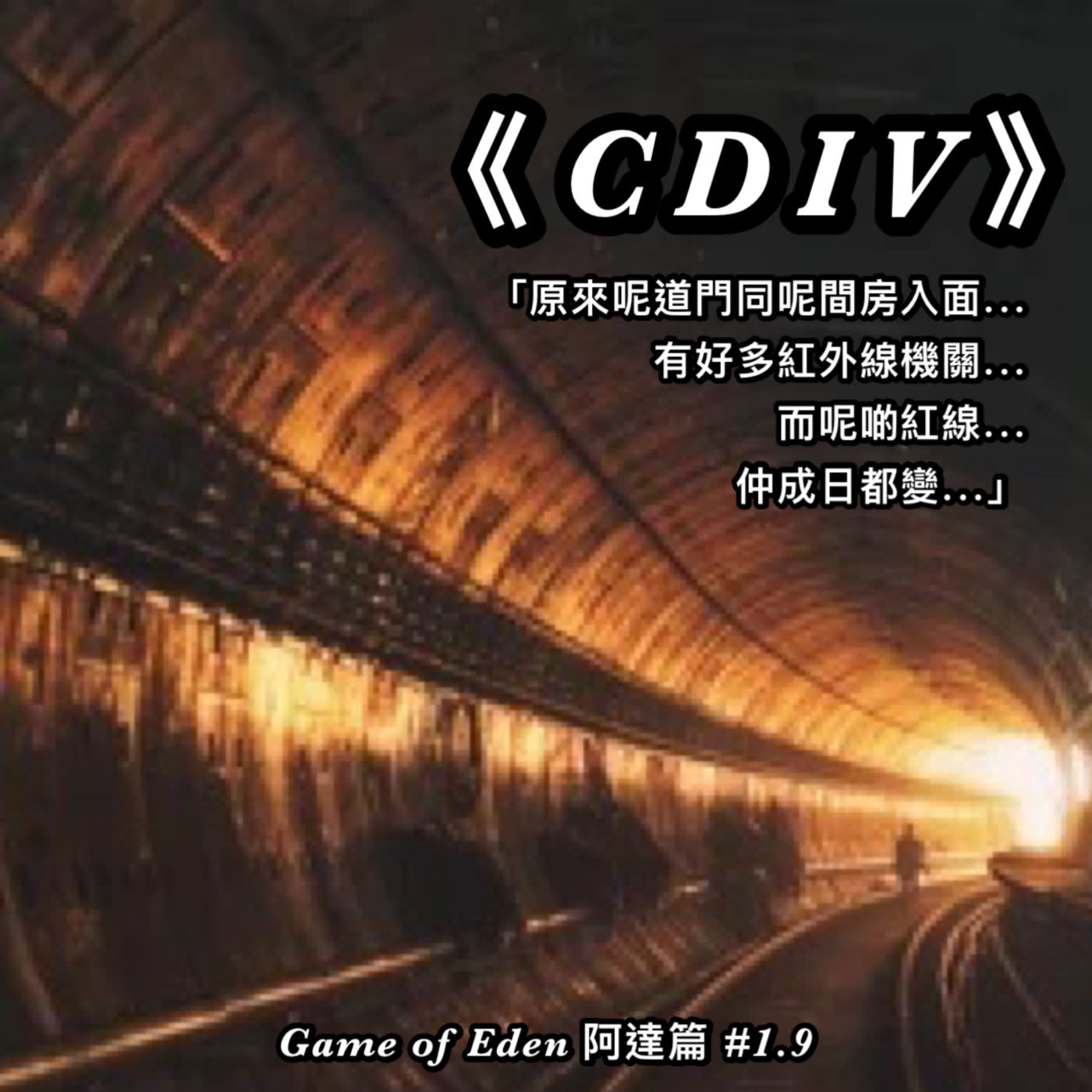 Zip噏劇場