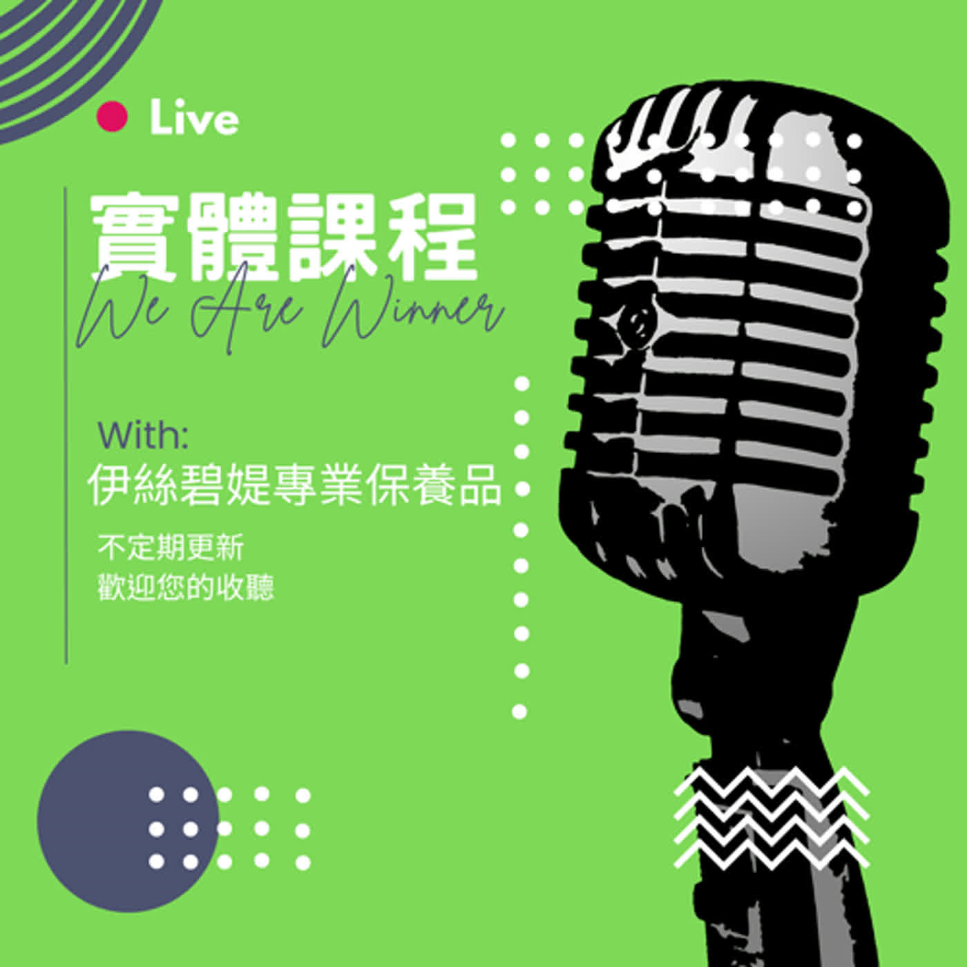 20230731-高情商思維締造卓越商業模式-歸零學習-潘文健顧問 20230731-高情商思維締造卓越商業模式-歸零學習-潘文健顧問