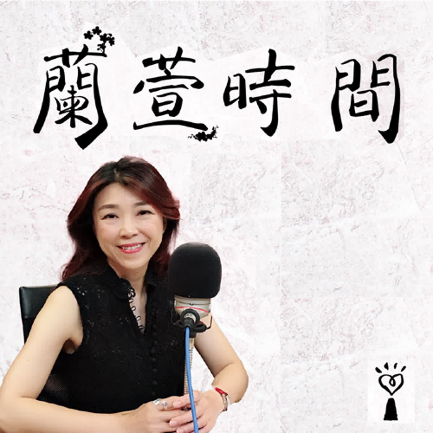 2022.06.27 蘭萱時間 專訪 【南國小旅行：屏東，竹田鄉】許心怡