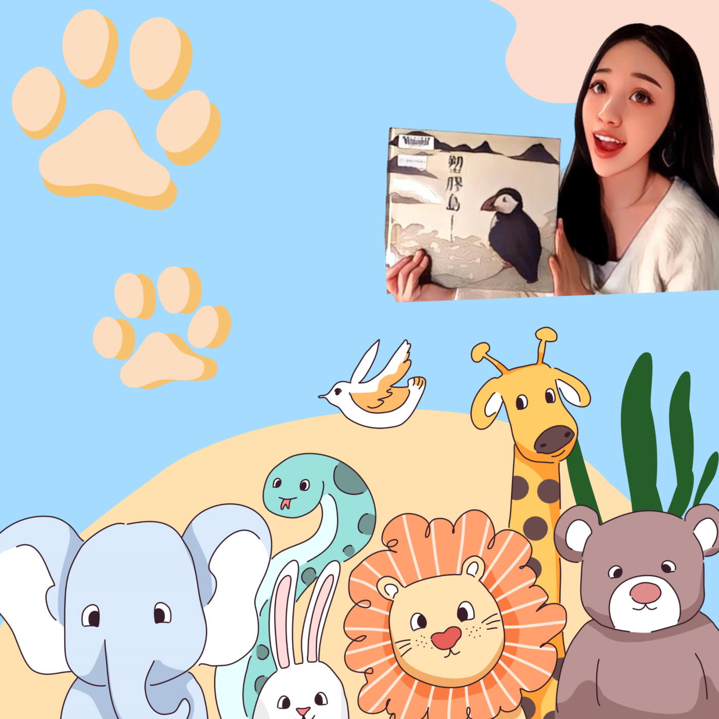 【療癒系 ‧ 晚安故事】不放棄的小刺蝟