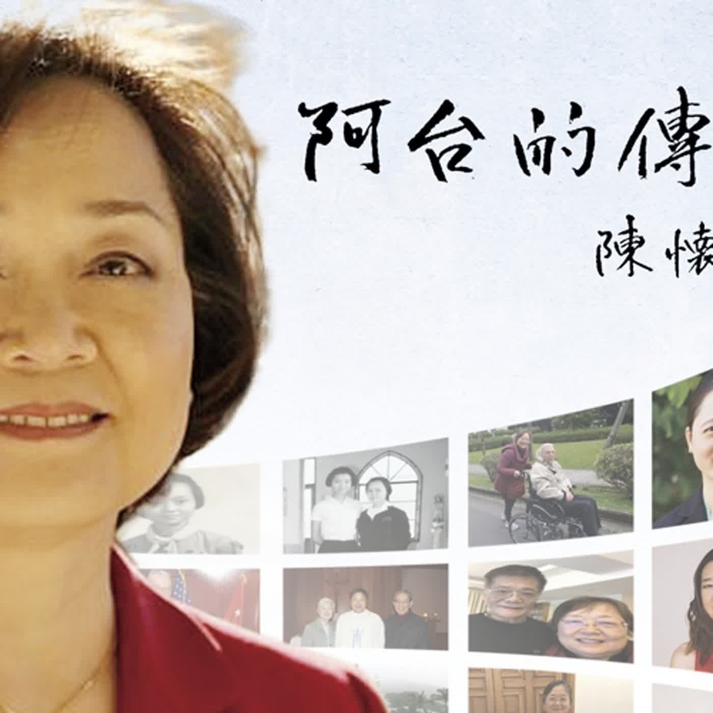 參加聖蓋博谷教區宗教教育講學會 女兒見教宗