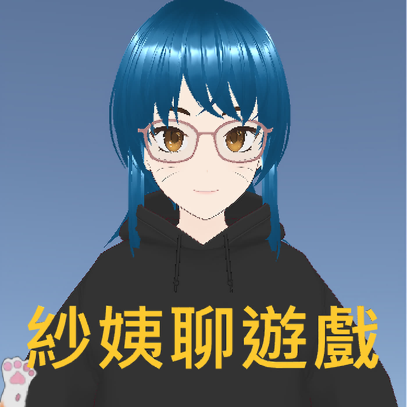 EP2: 海外遊戲在台灣都變特別版?回顧TERA白癡包事件
