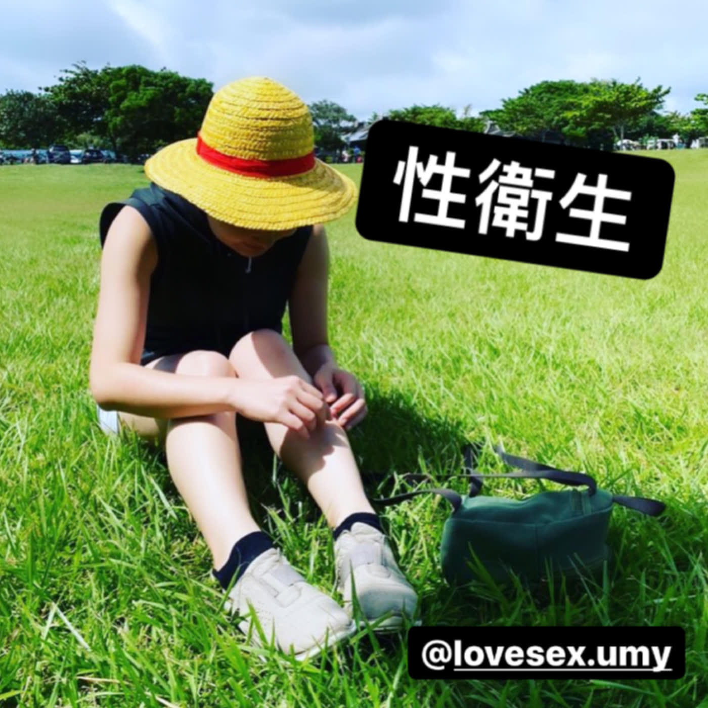 Love. Self. Umy!