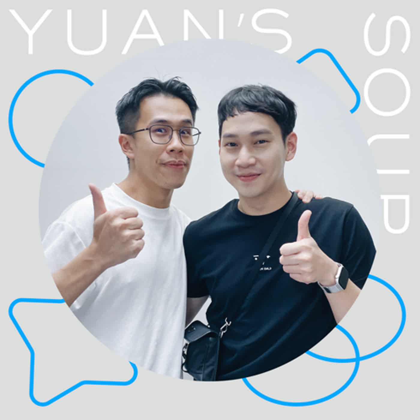 第二十三盅｜2022年還存在多少美的標準？｜胖等於醜嗎？｜報名健身教練以為在選牛郎？｜找到屬於你自己的舒服之道！