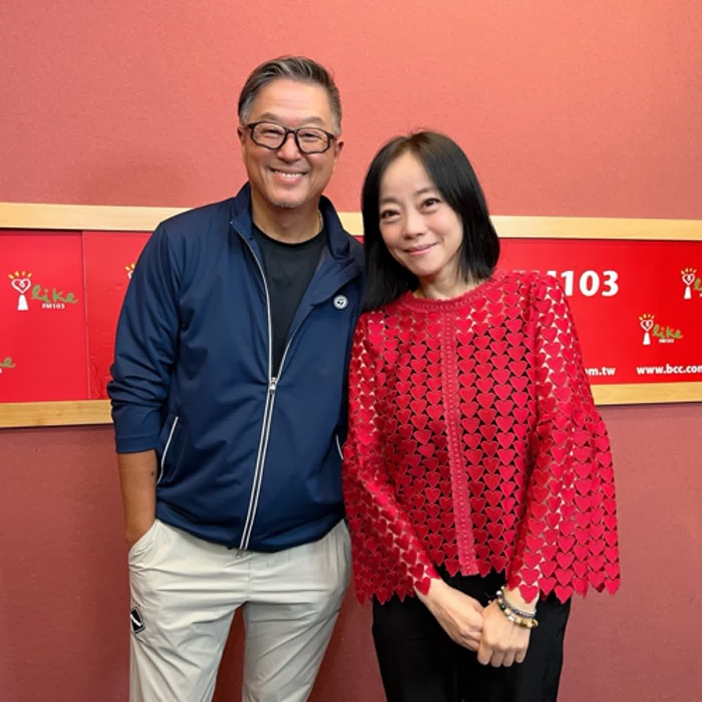 2023.10.25 欸！我說到哪裡了？專訪【可愛的范瑞君，得獎了！】范瑞君