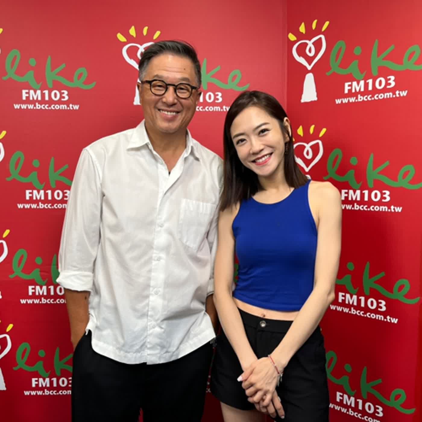 2023.06.27 欸！我說到哪裡了？ 專訪【三金紅毯主持人】楊千霈