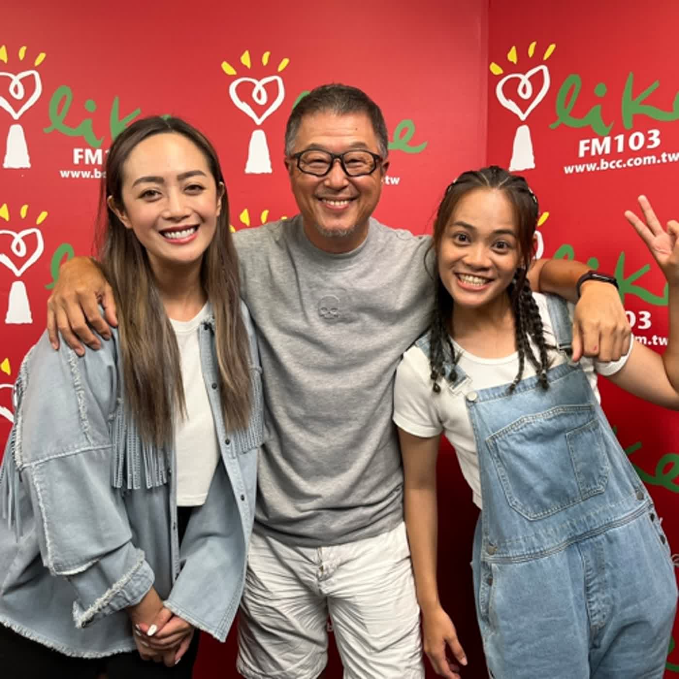 2022.08.24 欸！我說到哪裡了？專訪【那些你該關注的原住民女歌手】舞思愛、吱吱 郭芝吟