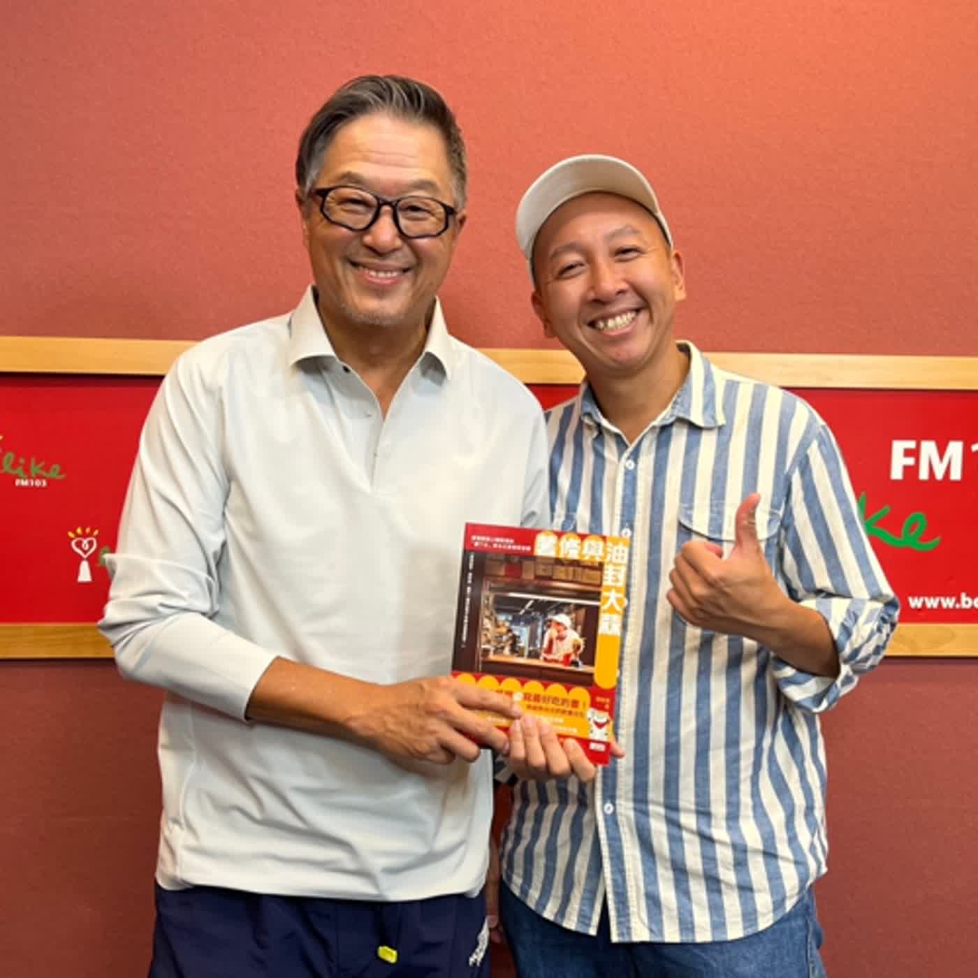 2023.11.16 欸！我說到哪裡了？專訪【用自己的方法開餐廳－貓下去】陳陸寬