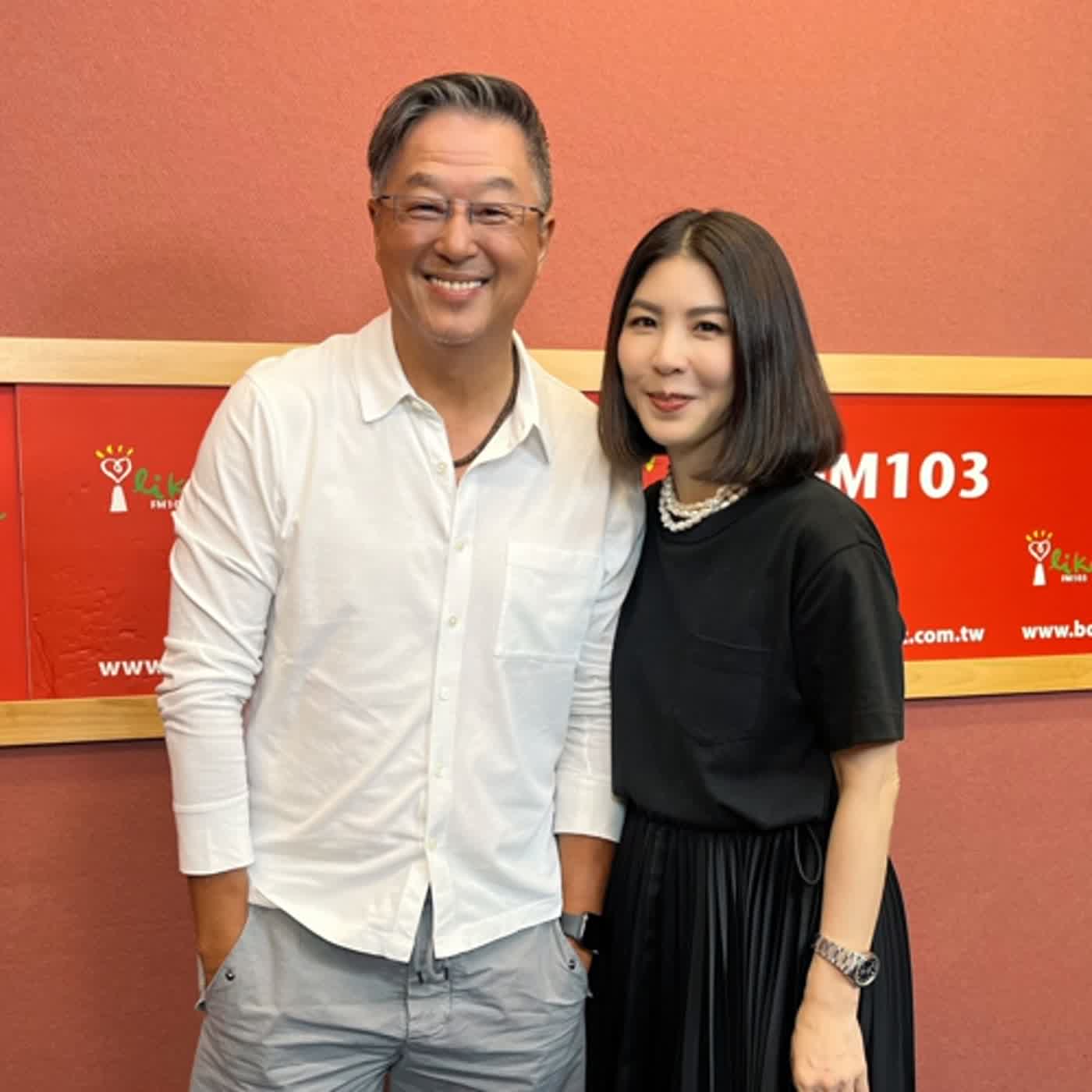 2023.08.08 欸！我說到哪裡了？專訪【在時差中訪問許茹芸】許茹芸