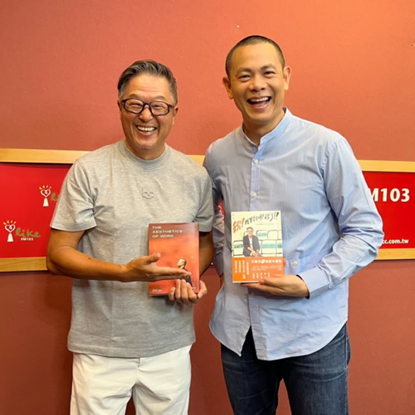 2023.08.09 欸！我說到哪裡了？專訪【Men's Talk】江振誠