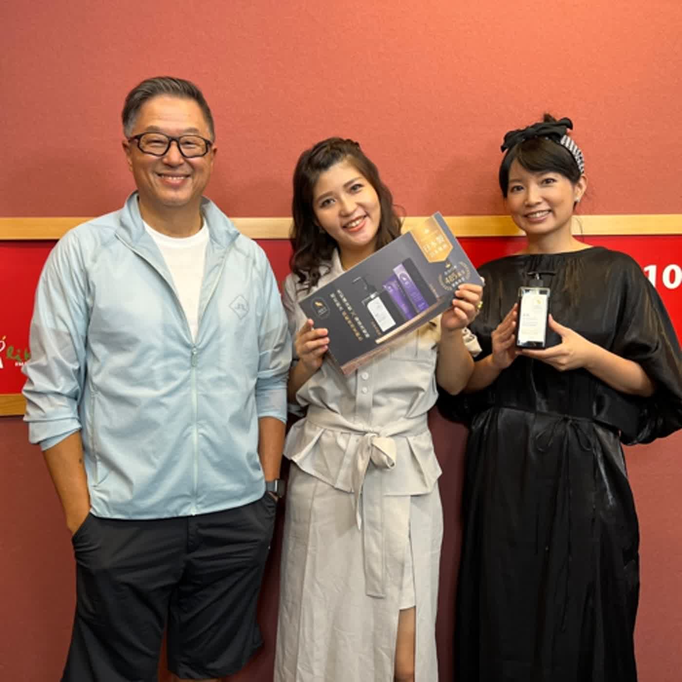 2023.07.31 欸！我說到哪裡了？專訪【什麼年齡都要漂亮】陳怡文、董彥秀