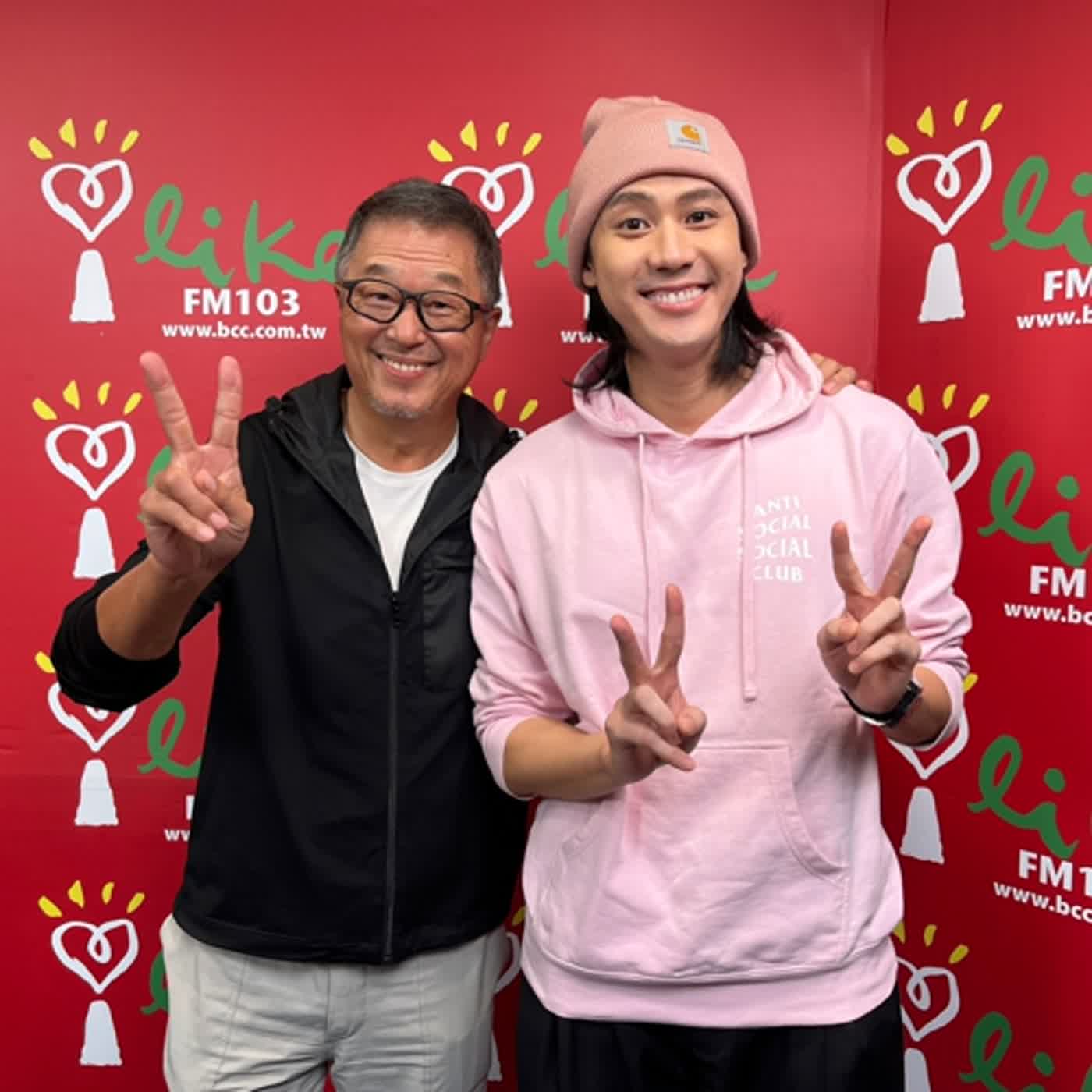 2022.10.12 欸！我說到哪裡了？ 專訪 【厭 倦】李玉璽