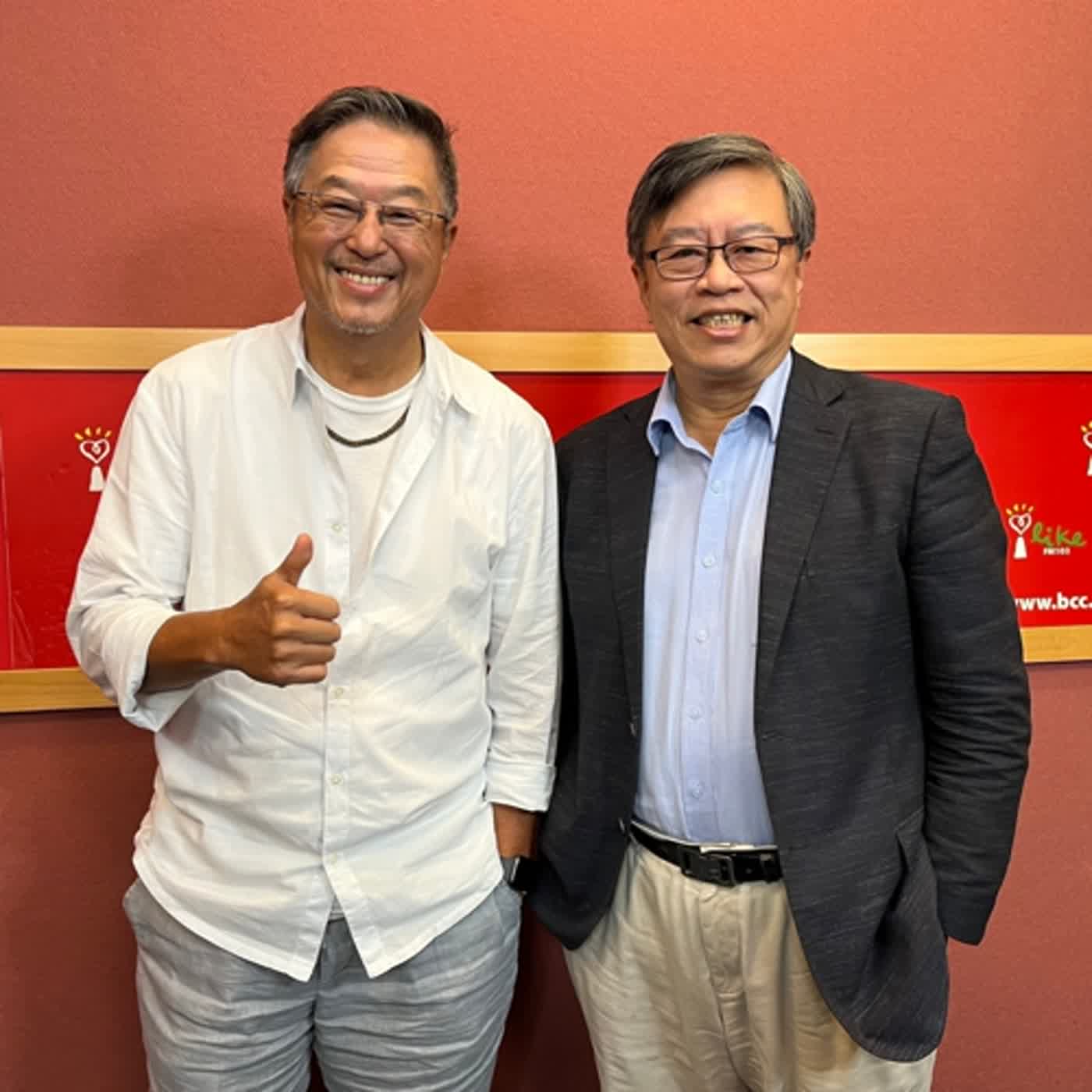 2023.10.17 欸！我說到哪裡了？專訪【從以巴到藍白，可談判嗎？】劉必榮