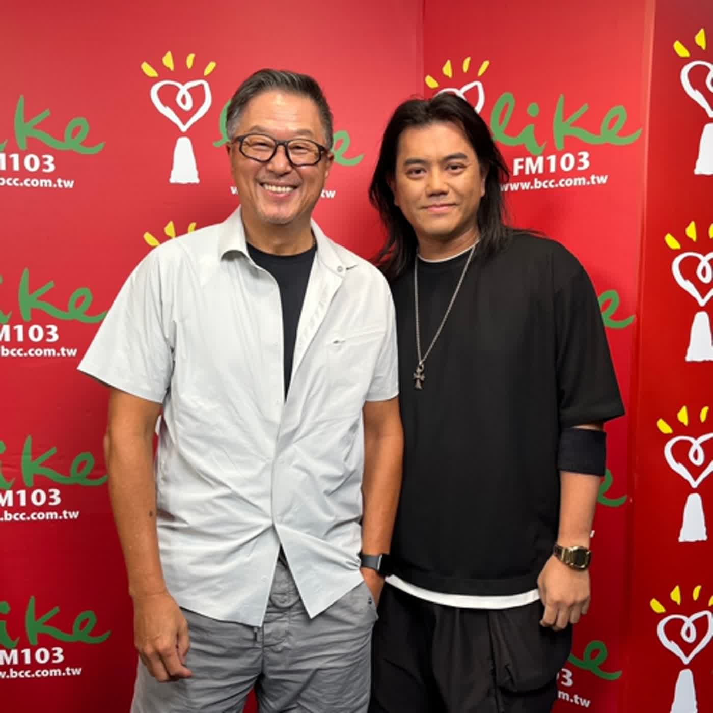 2023.09.04 欸！我說到哪裡了？專訪【名製作人：從BK到B2】B2