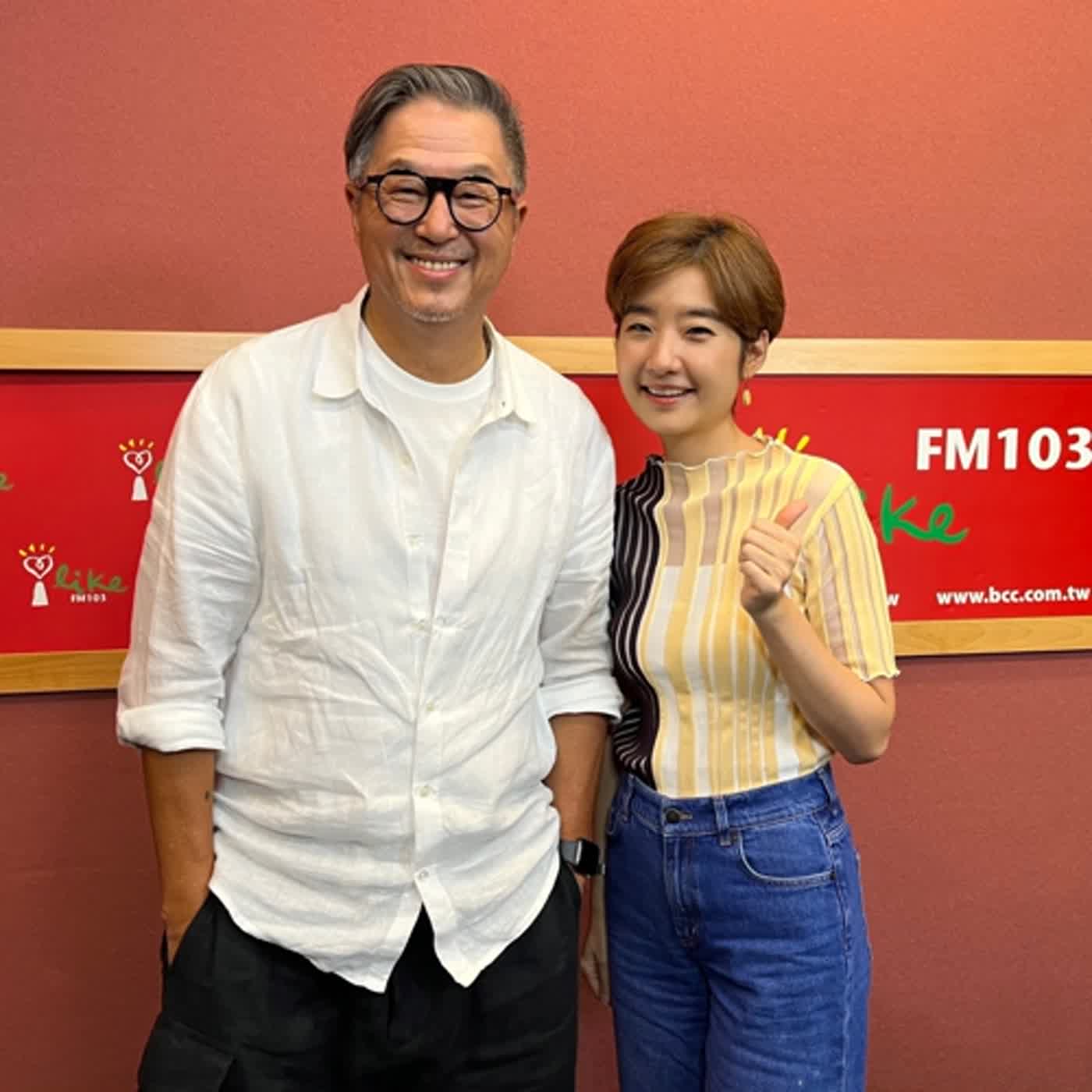 2023.10.19 欸！我說到哪裡了？專訪【今年的米其林、500盤...】Liz 高琹雯