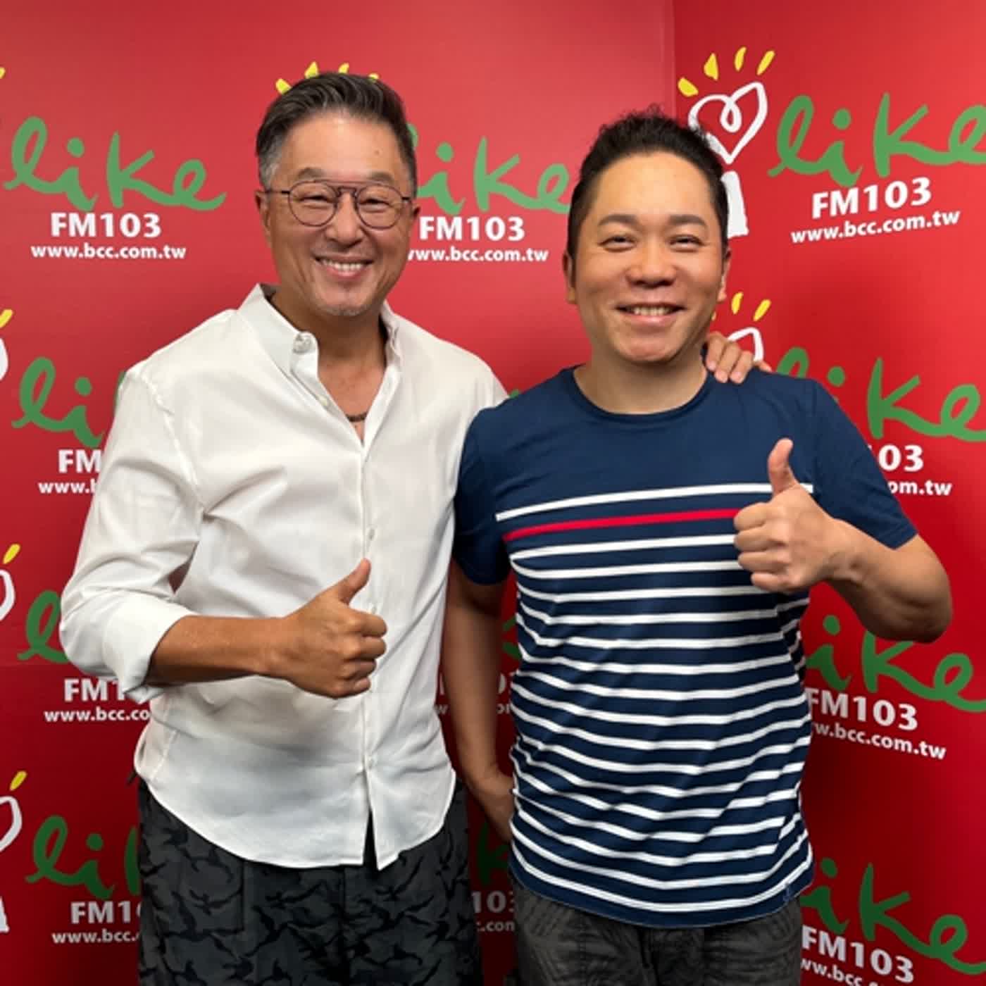 2023.06.07 欸！我說到哪裡了？專訪【Men’s Talk】卜學亮