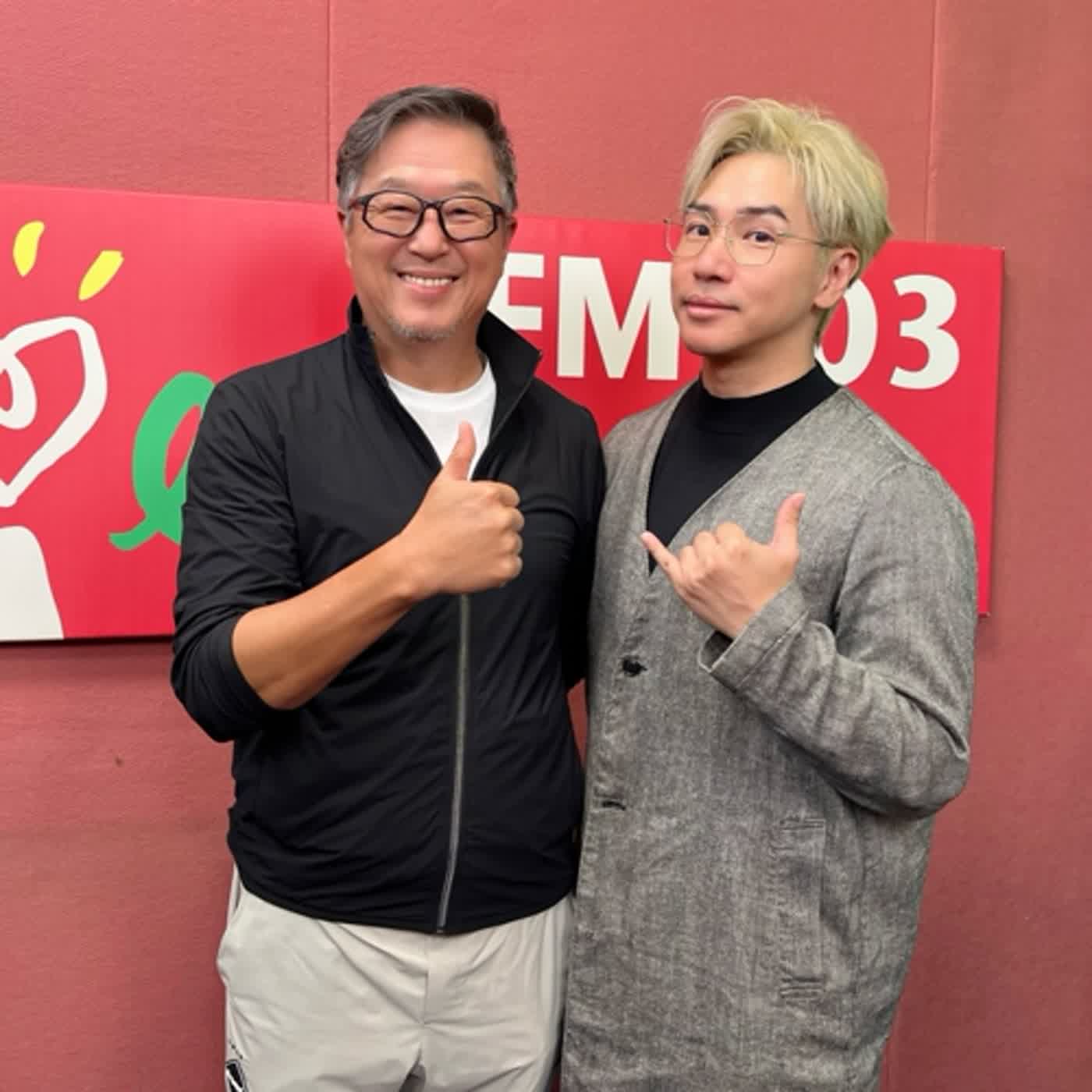 2023.12.18 欸！我說到哪裡了？專訪【歐弟變歐爸】歐陽漢聲