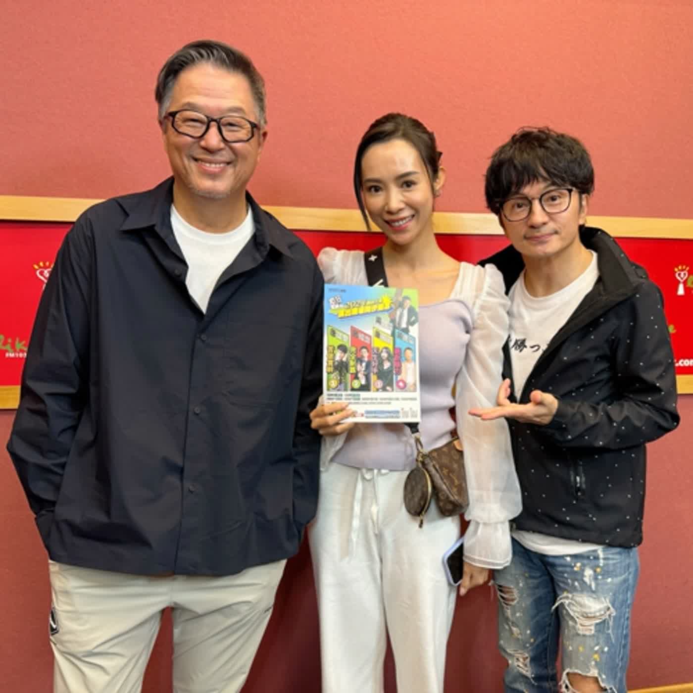 2023.12.21 欸！我說到哪裡了？專訪【一邊演戲，一邊看誰當總統】康茵茵、唐從聖