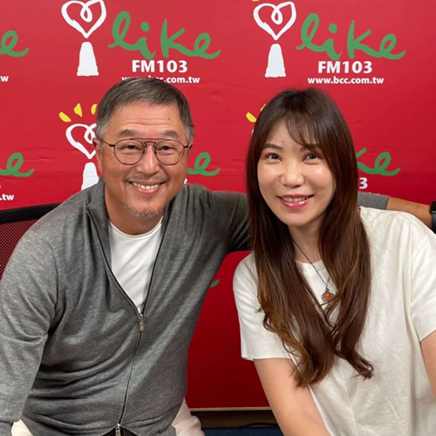 2022.08.10 欸！我說到哪裡了？專訪【歷史上的夫人干政及懼內的皇帝】魚小姐