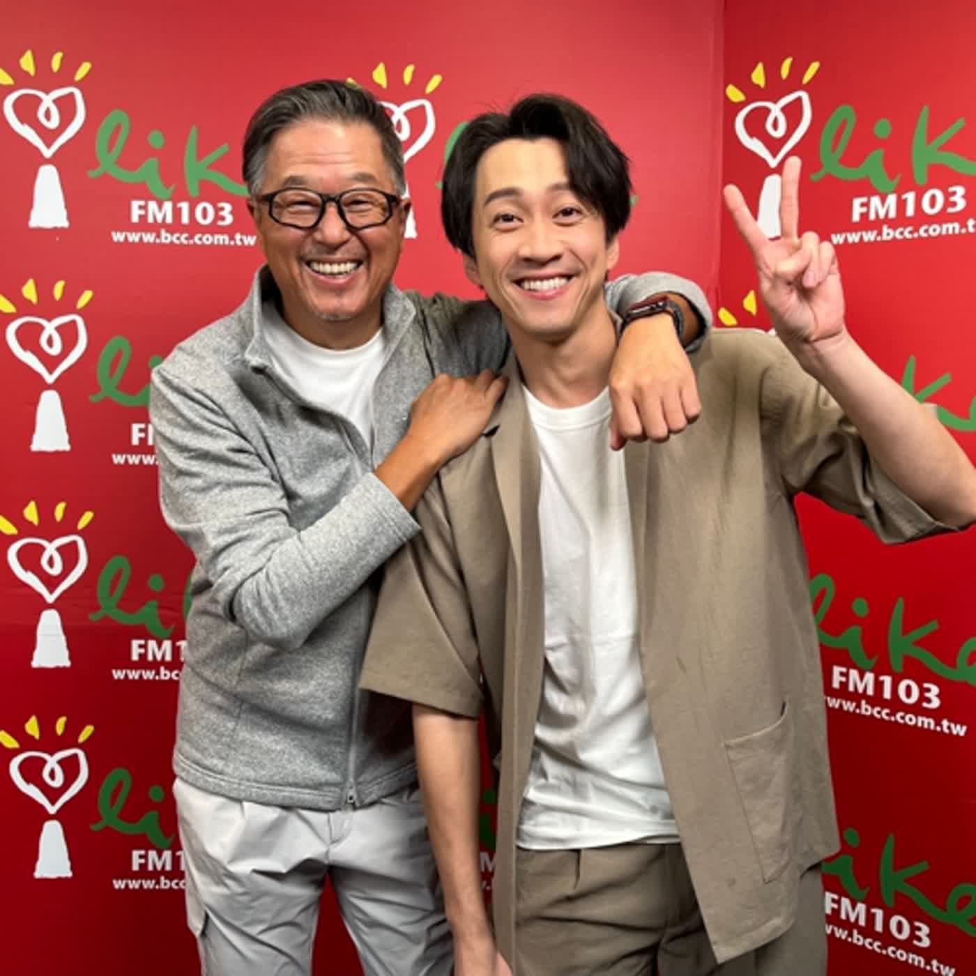 2023.11.14 欸？我說到哪裡了！專訪【四十歲，轉大人啊！】陳漢典