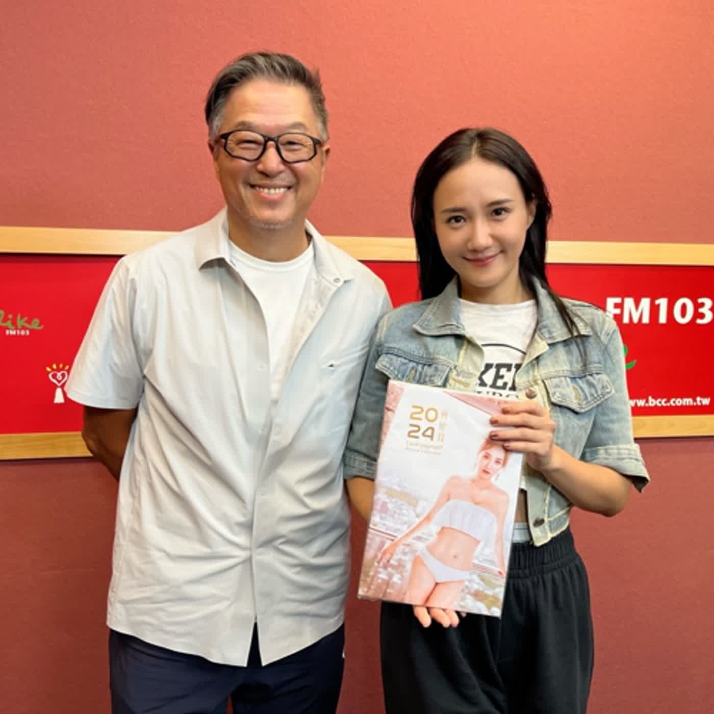 2023.10.10 欸！我說到哪裡了？專訪【試著了解何妤玟】何妤玟