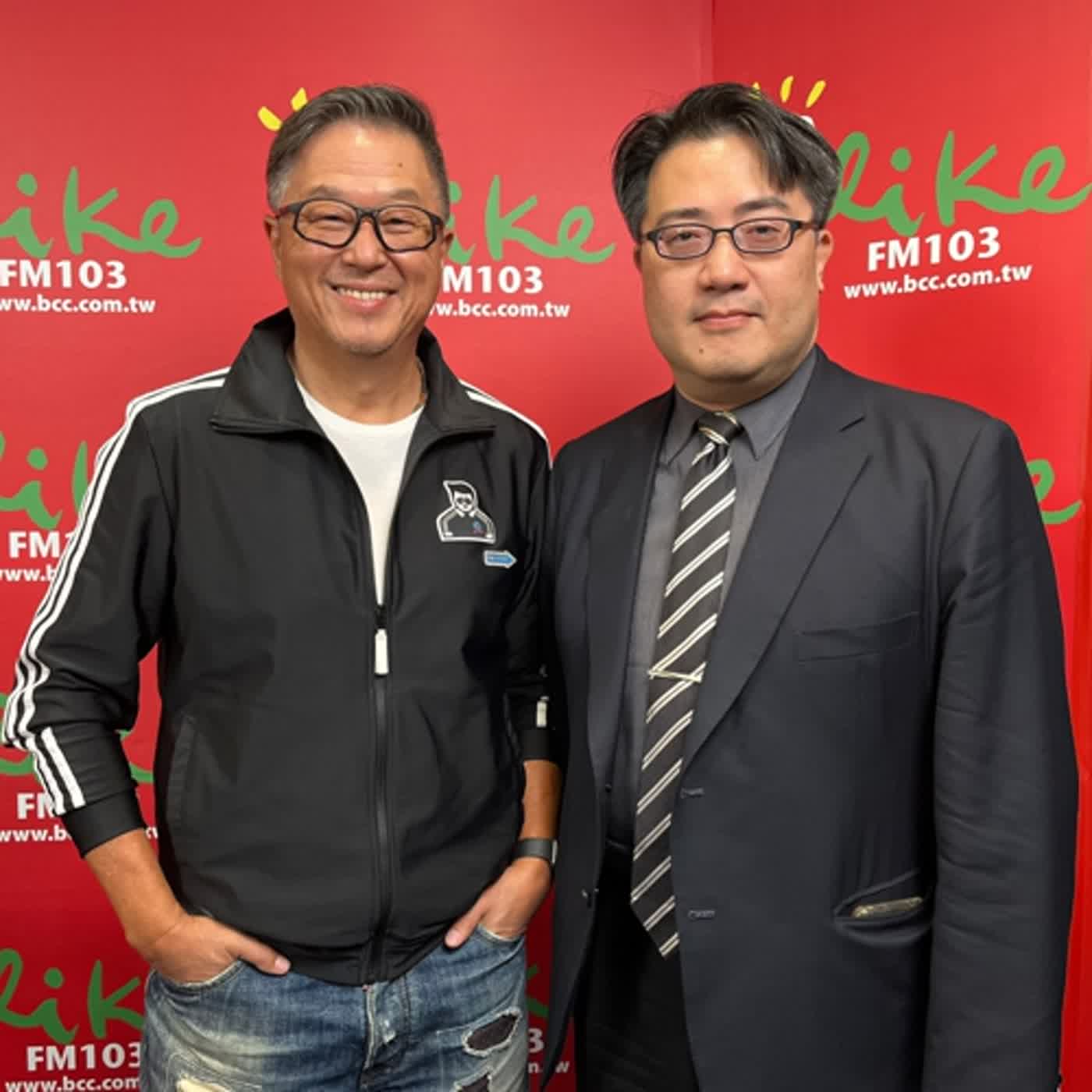 2023.06.08 欸！我說到哪裡了？ 專訪【高齡主持人訪問高齡學教授】陳亮恭