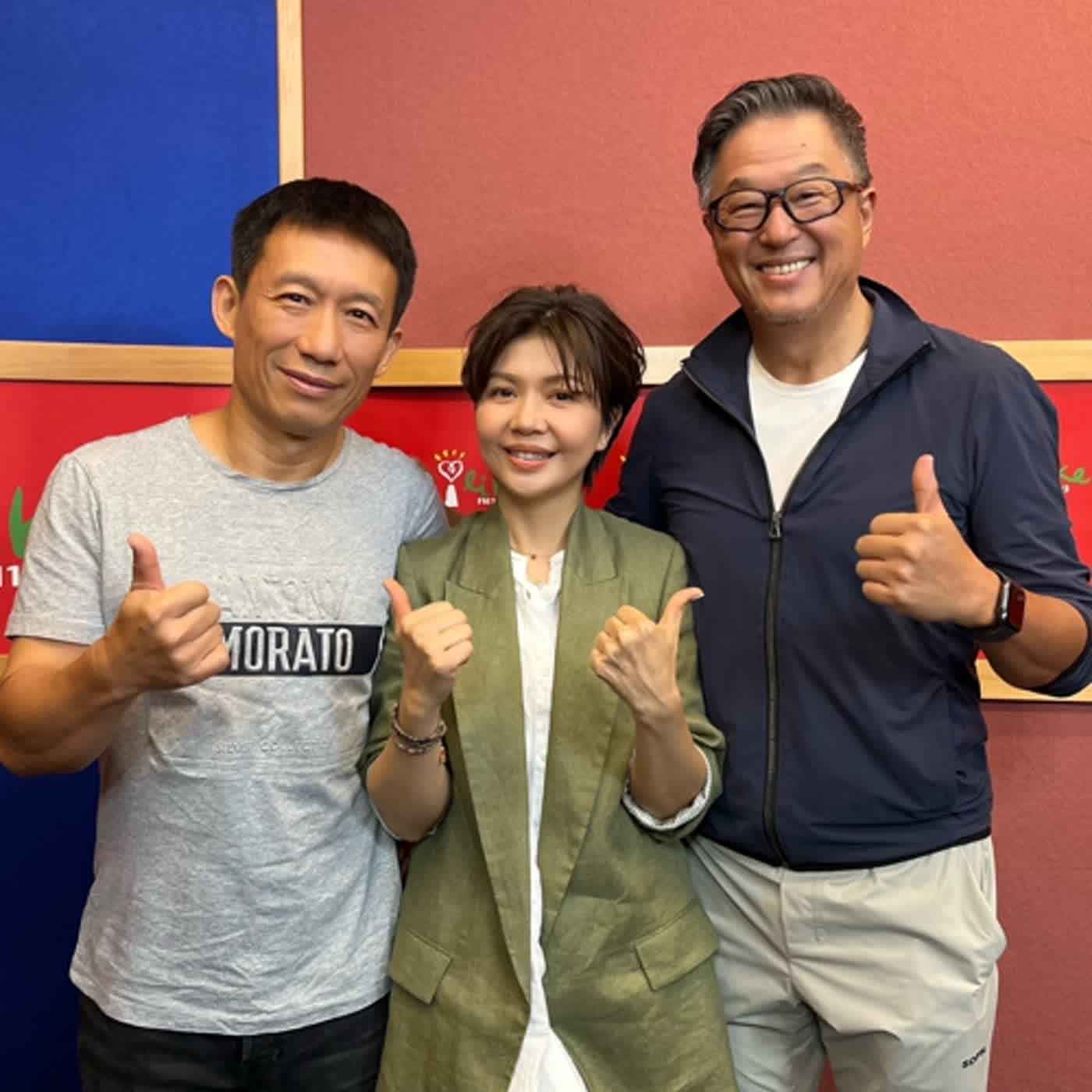 2023.06.21 欸！我說到哪裡了？專訪【我們都謝謝大家收看】郭子乾 、于子育、王偉忠