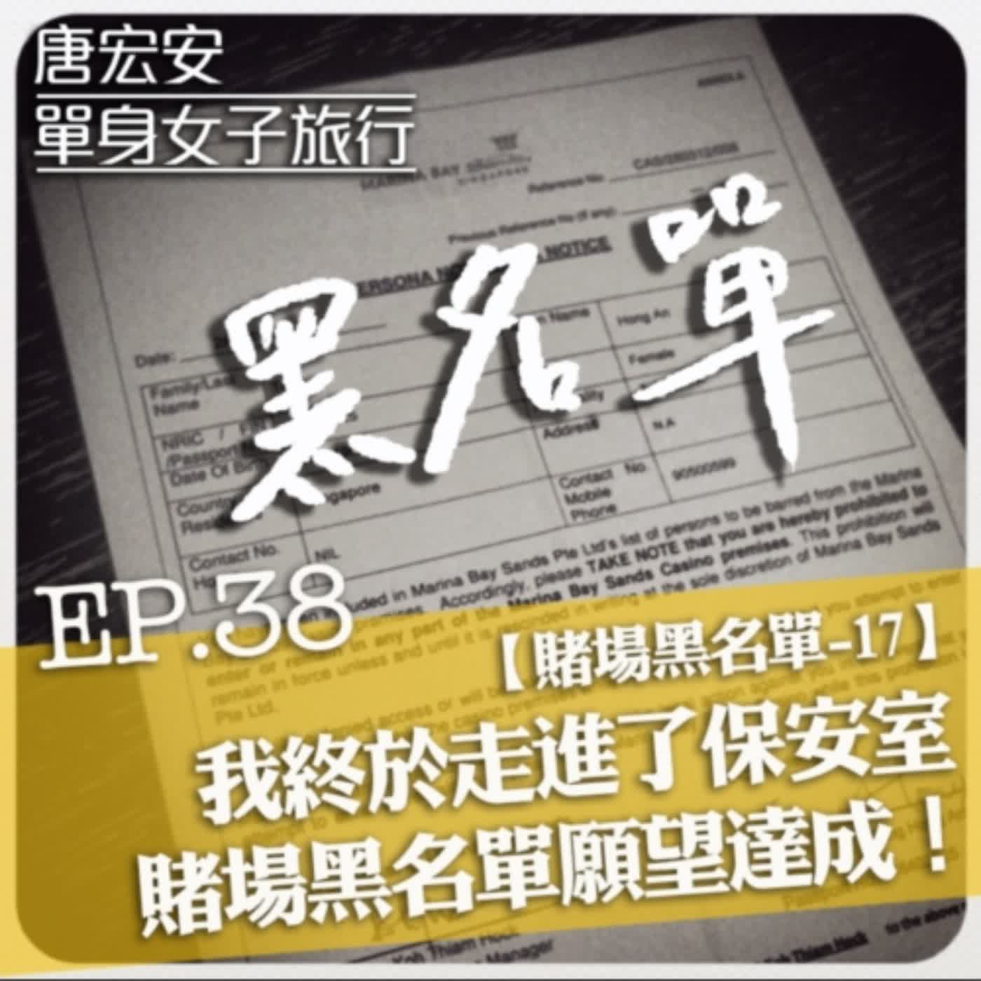 單身女子旅行