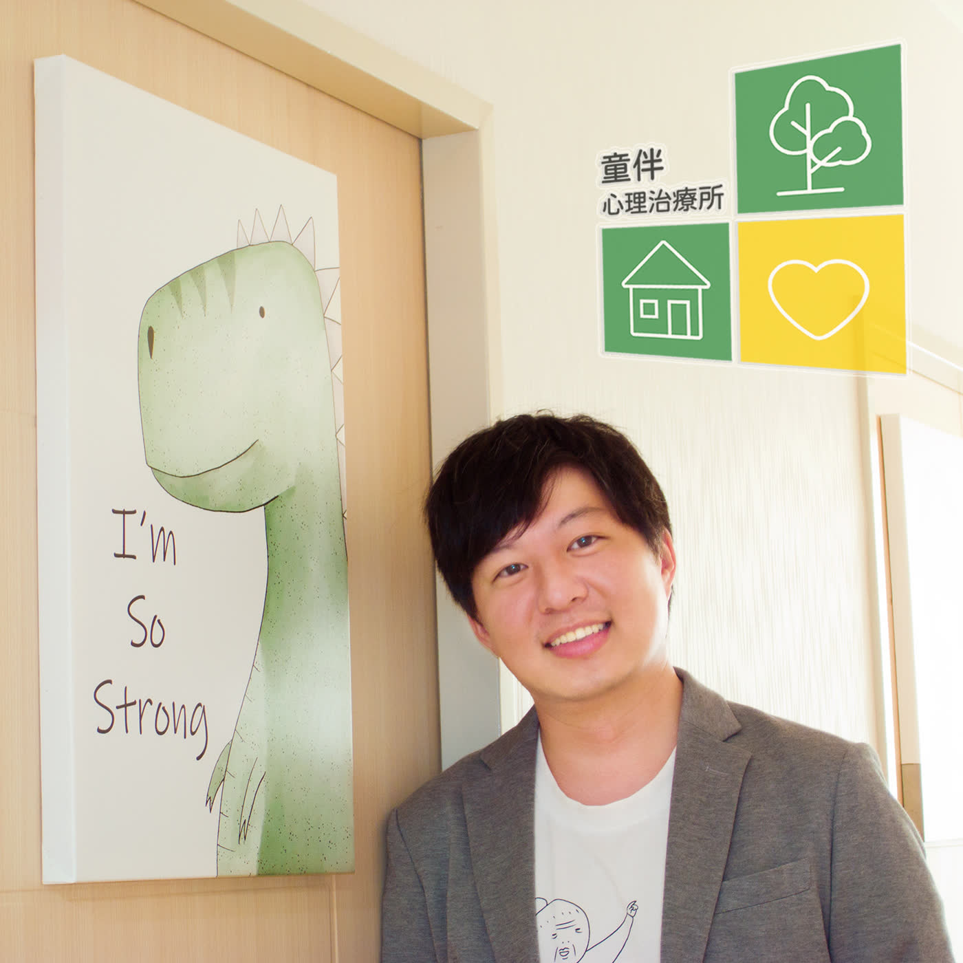 【童伴】 EP07 | 夫妻要恩愛，房事要快樂。