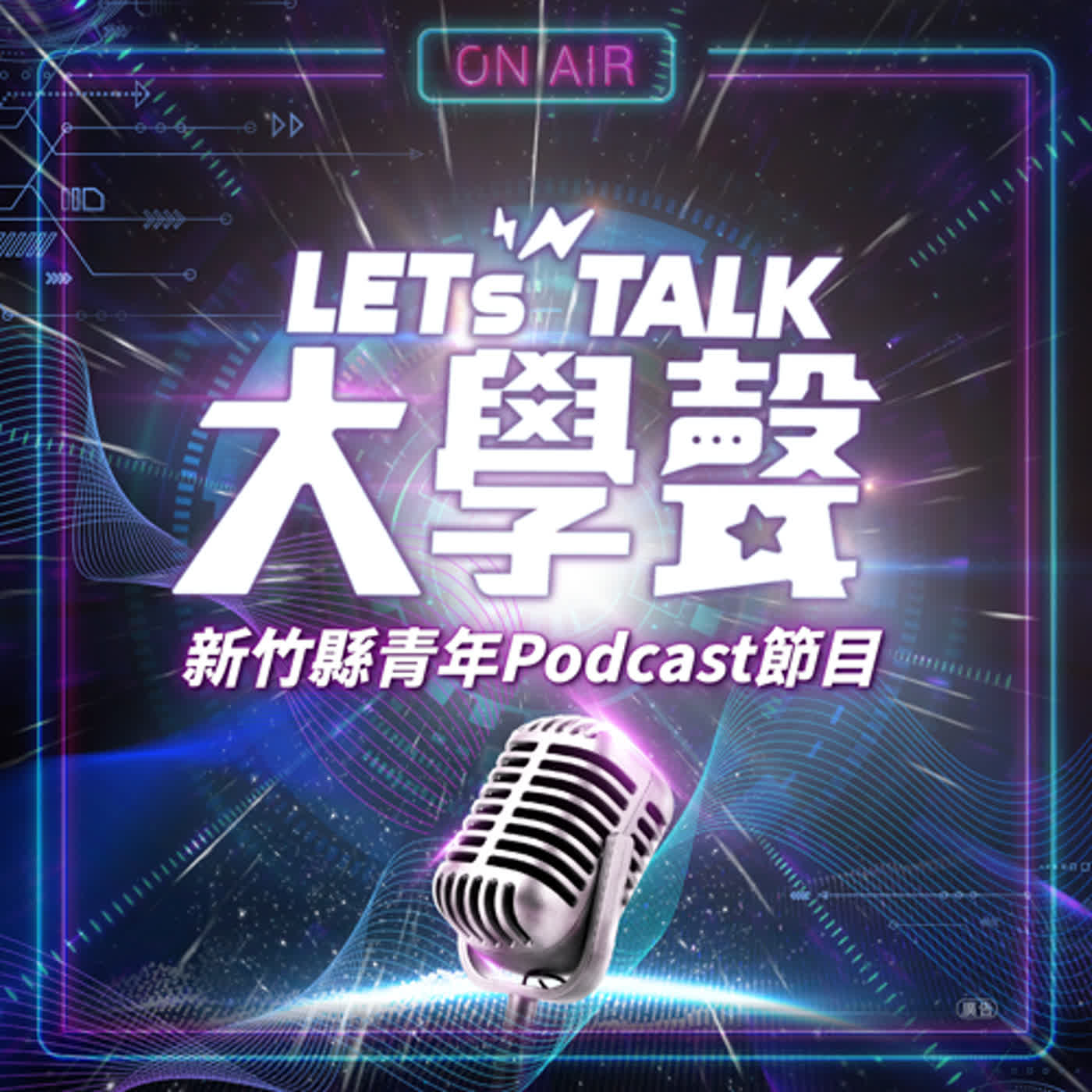 cover of episode S2 EP.5｜瘋運動—大學生瘋狂運動迷現身！