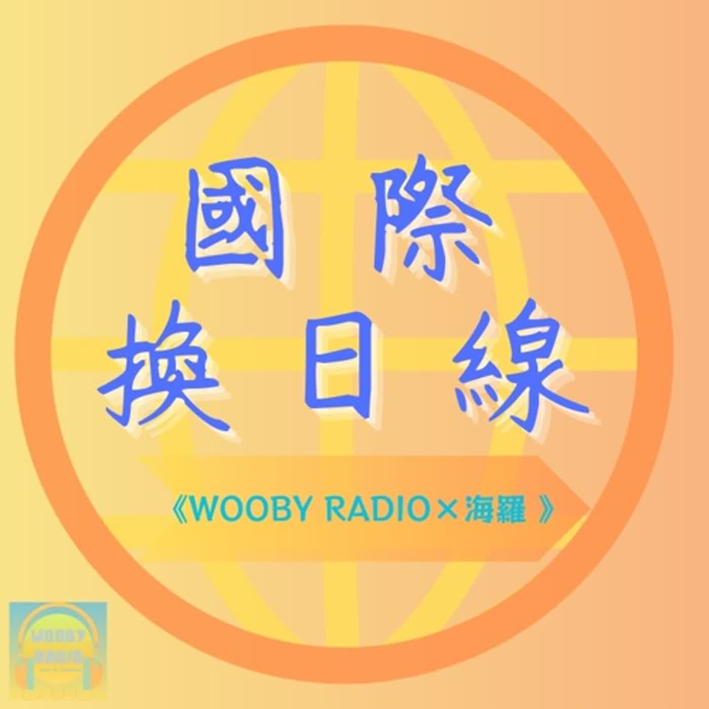 WOOBY RADIO