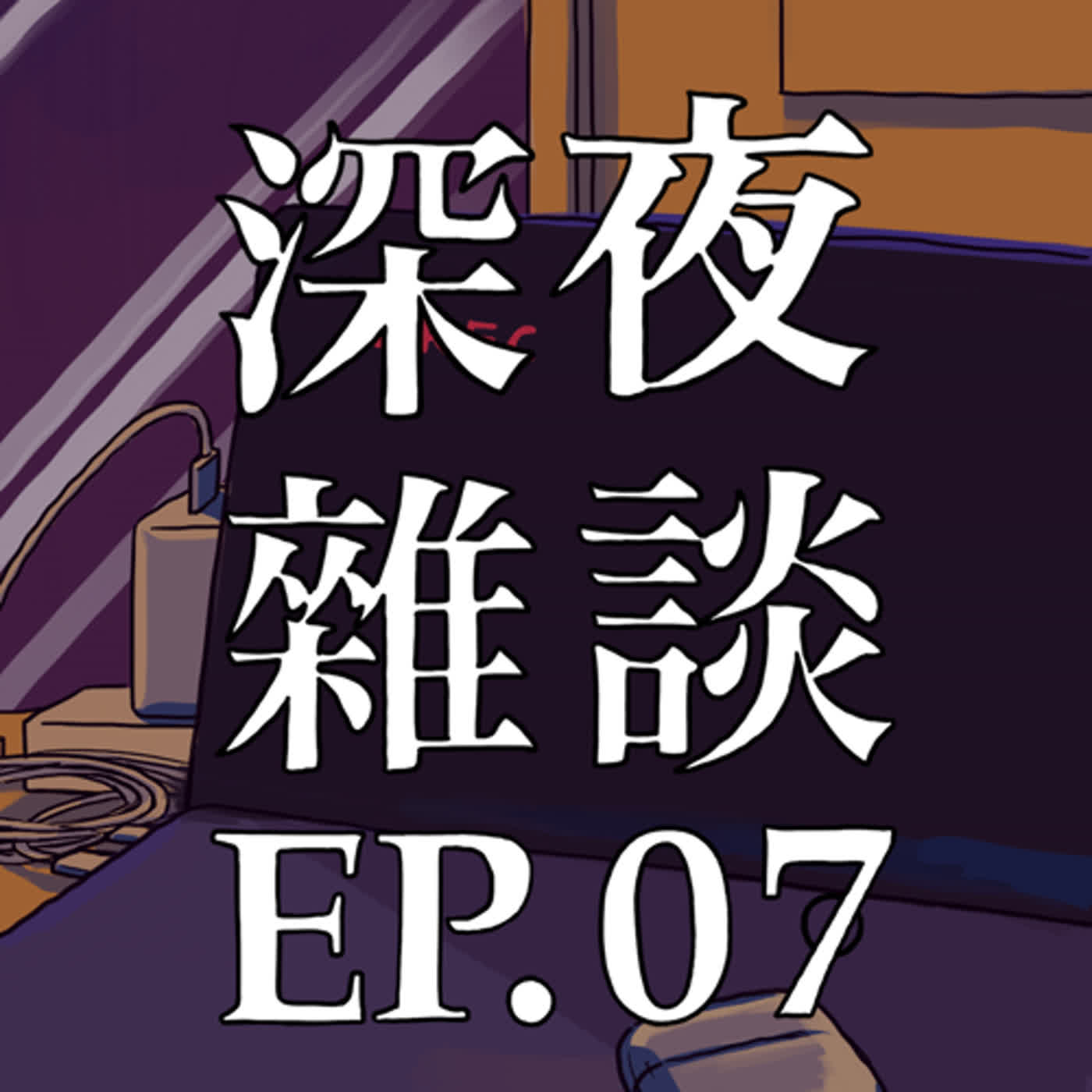 KHH亂聊天