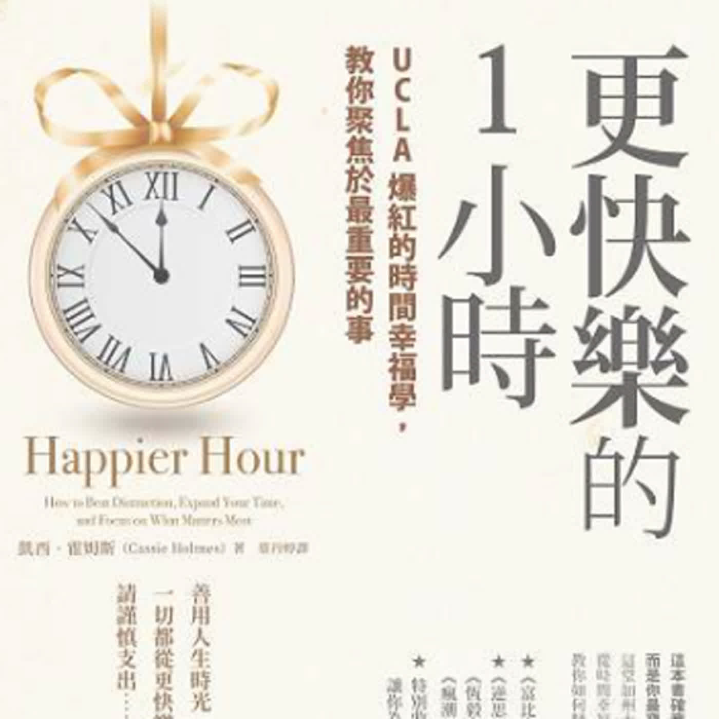 親親OK說書屋