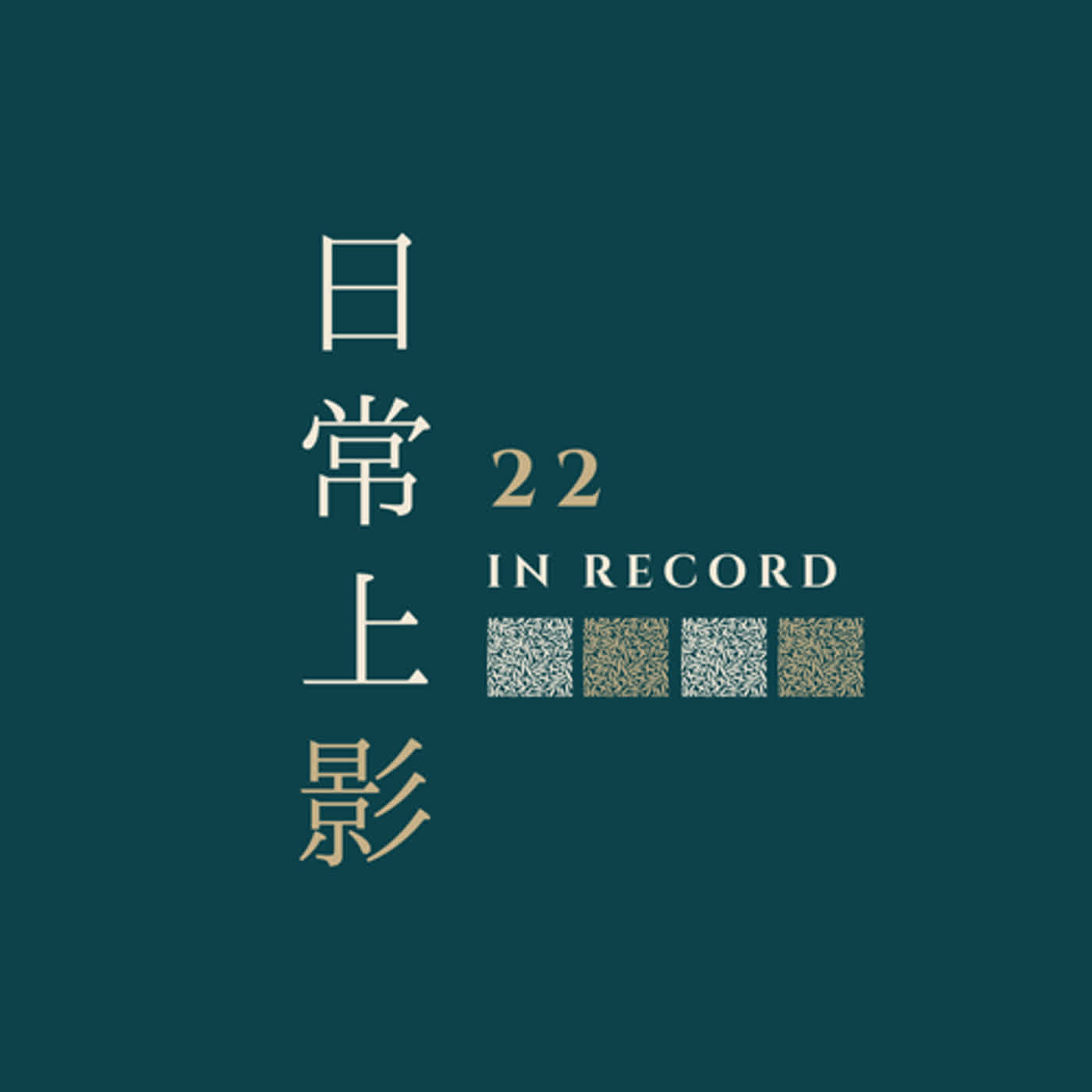 EP7｜喜愛與惋惜並存！一起聊聊可愛無法擋的高分韓劇《非常律師禹英禑》🐳⭐️