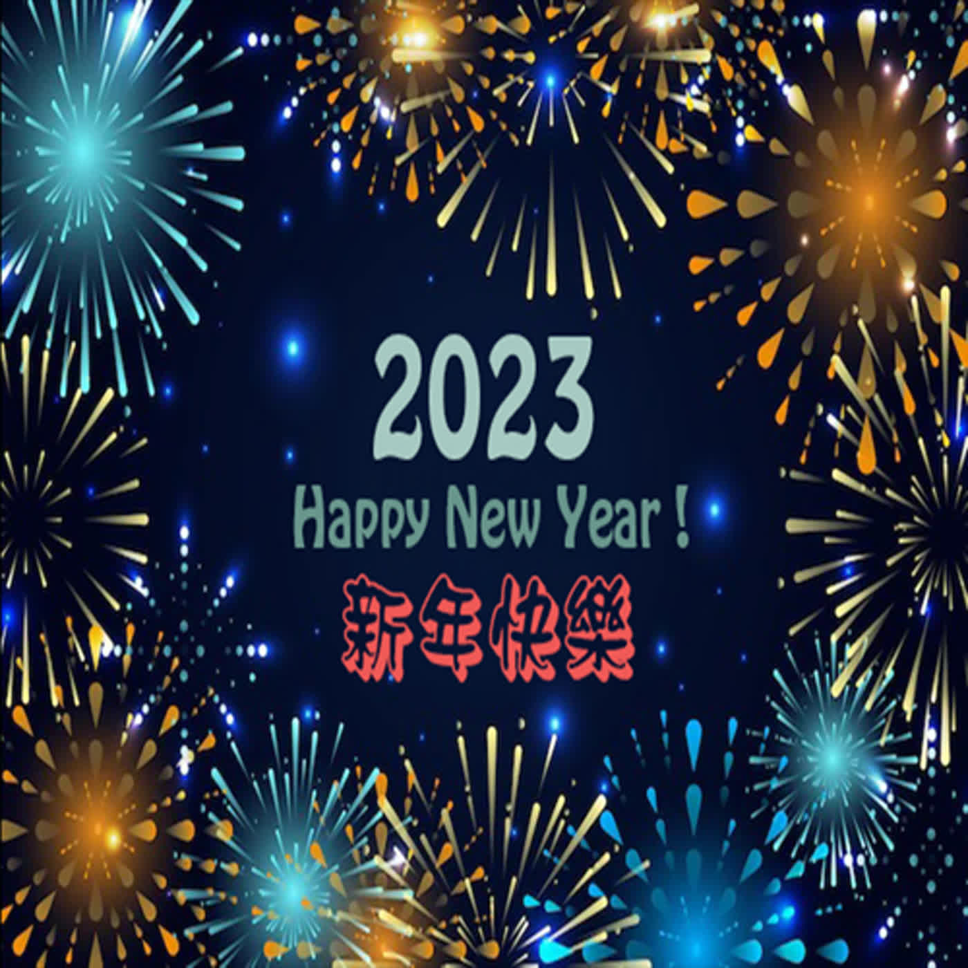 [節日9] 新年元旦_(4面鏡的故事)