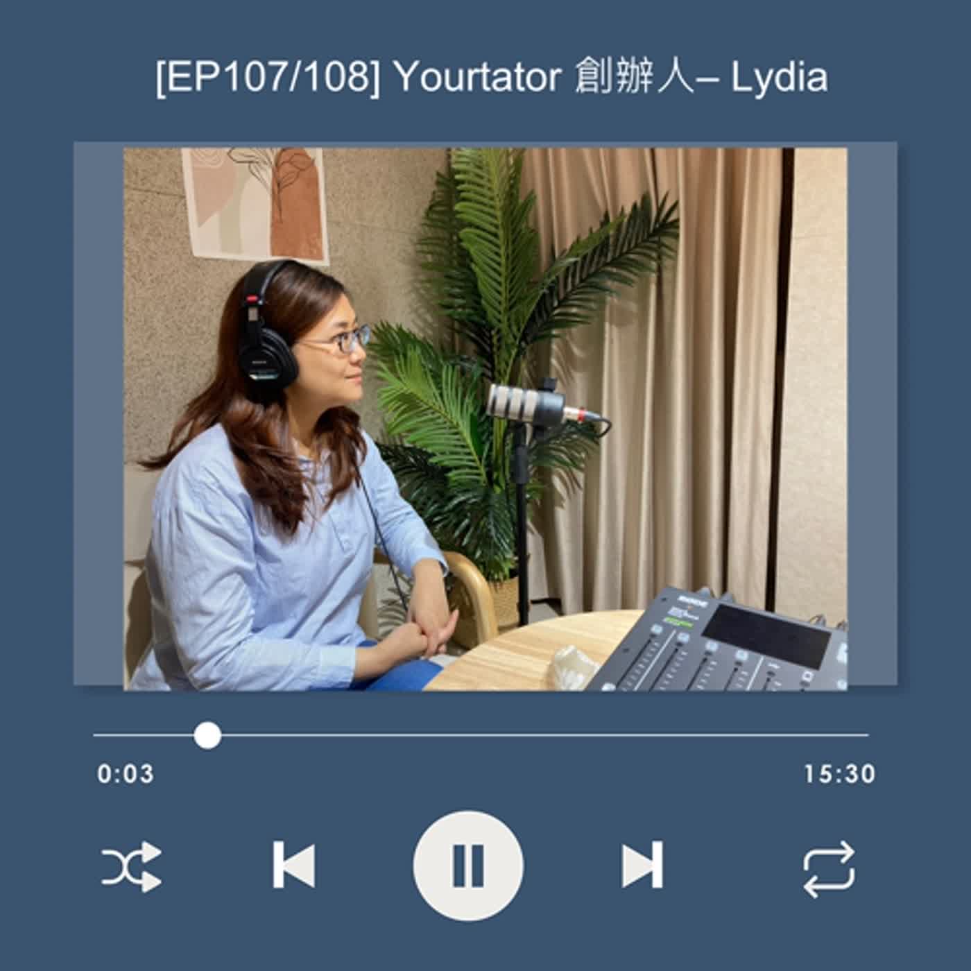 cover of episode [EP107] 日本企業為何特別重視人資？給30歲以下人資夥伴的工作建議_ Lydia Chen
