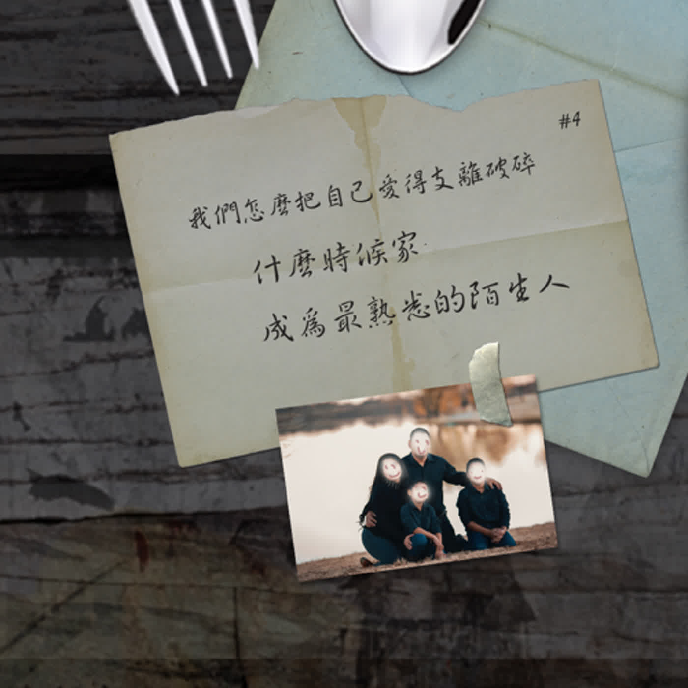 夜燈計劃