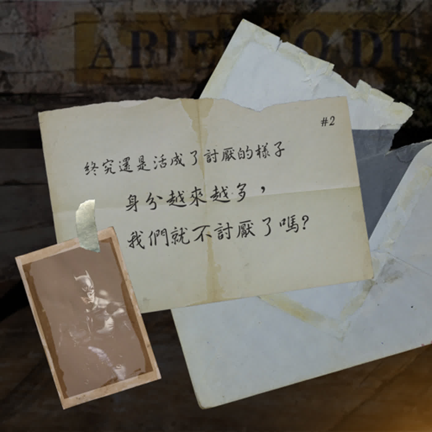 夜燈計劃