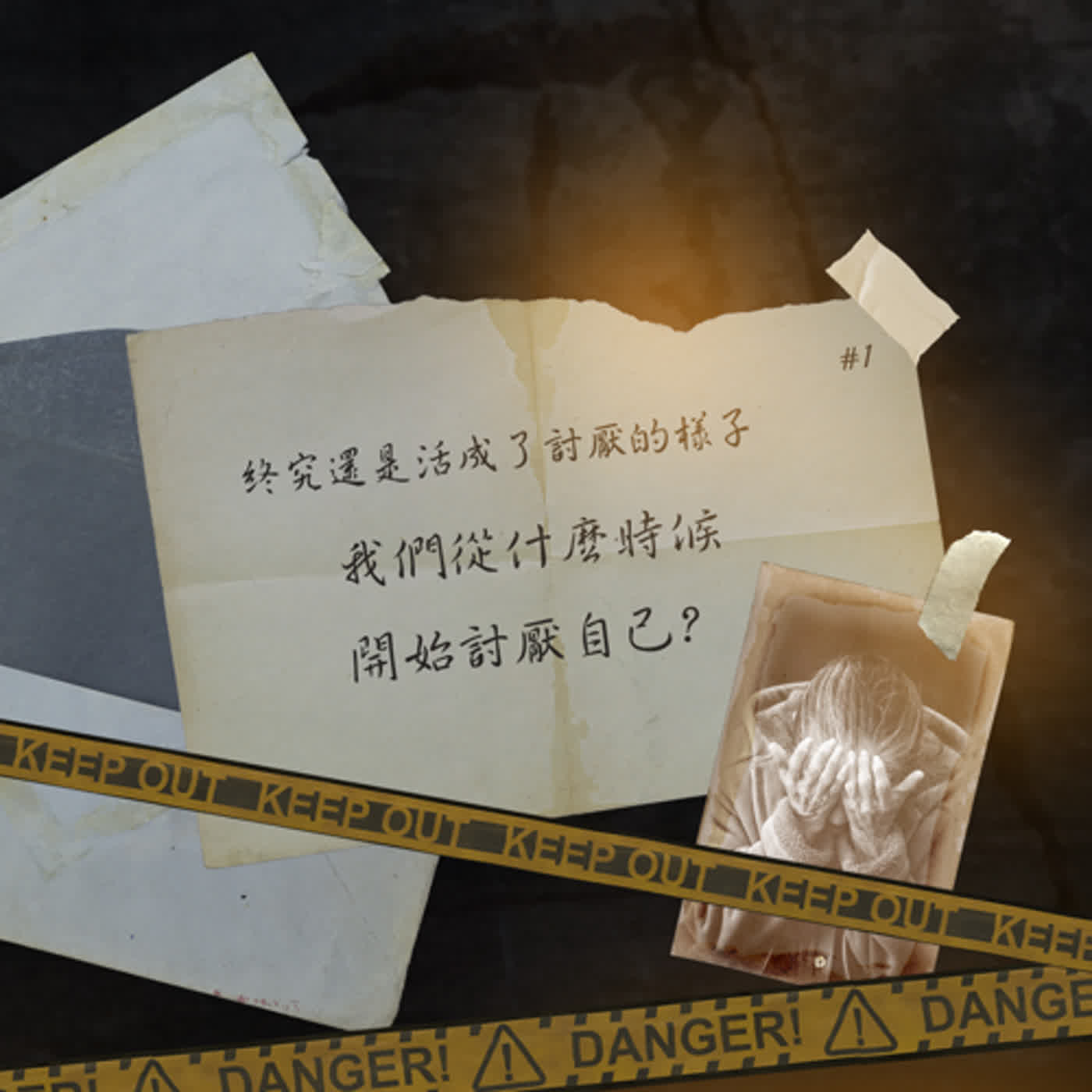 夜燈計劃
