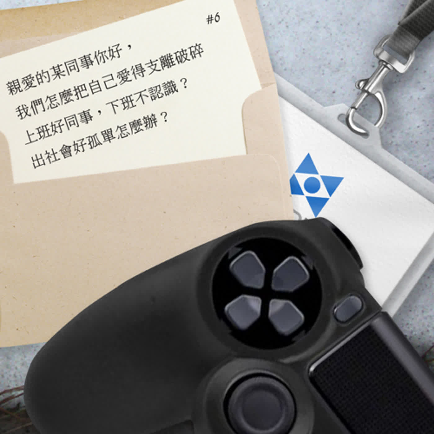 夜燈計劃