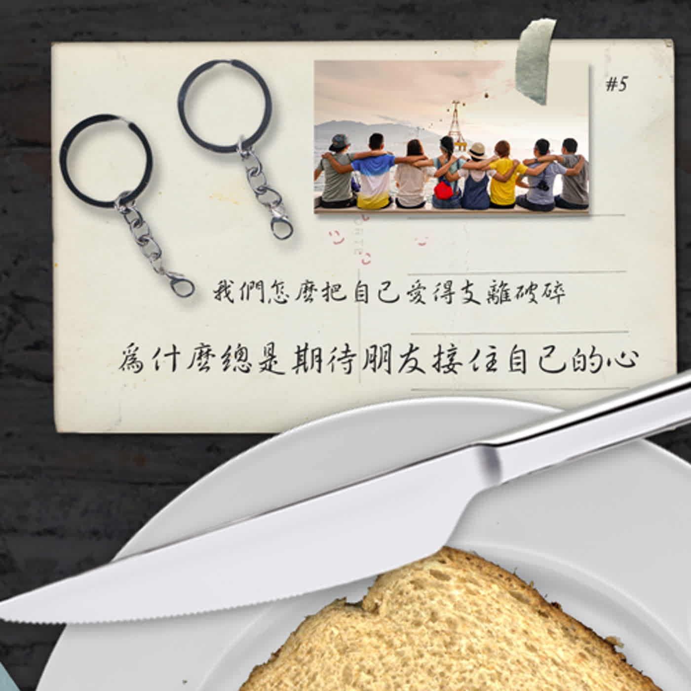 夜燈計劃
