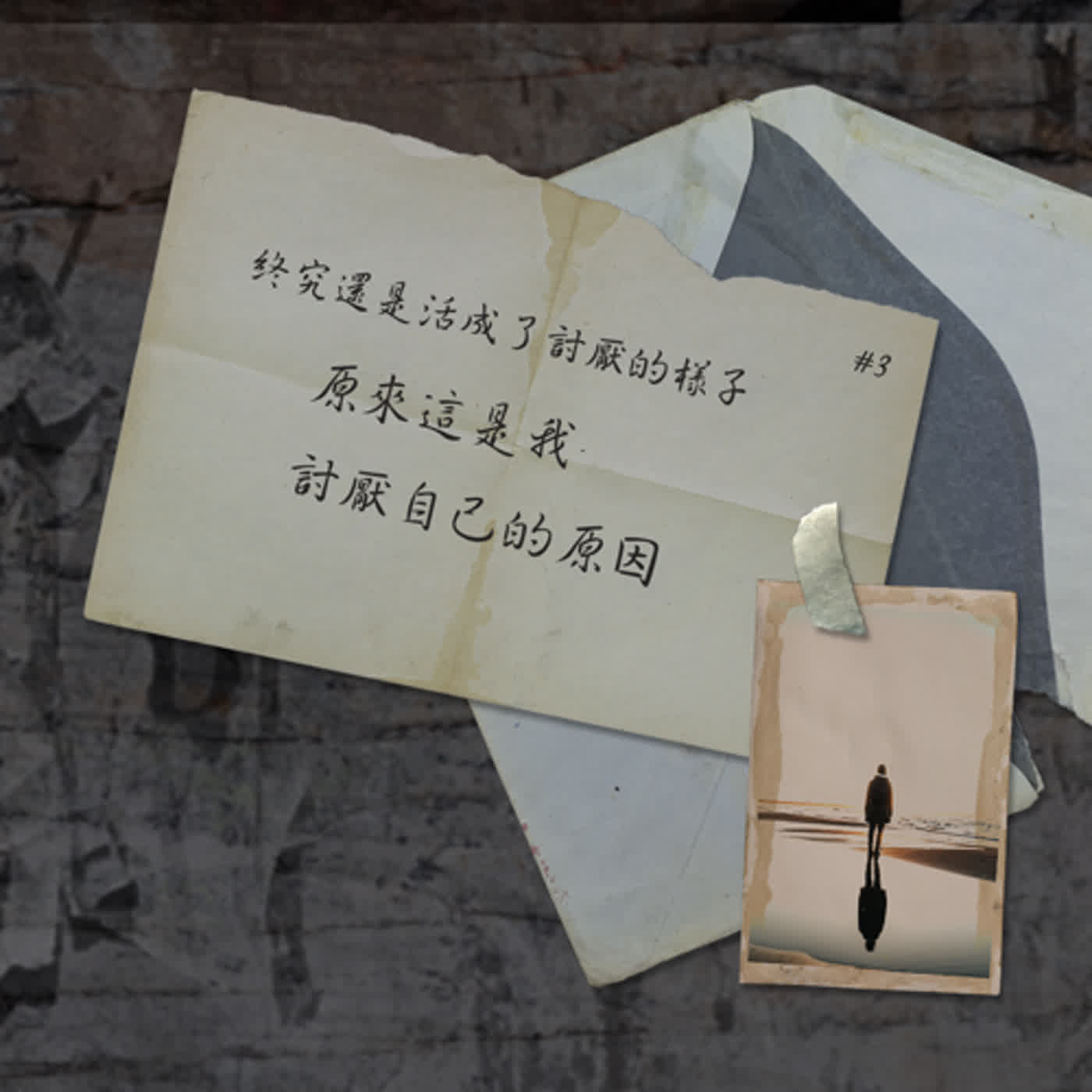 夜燈計劃