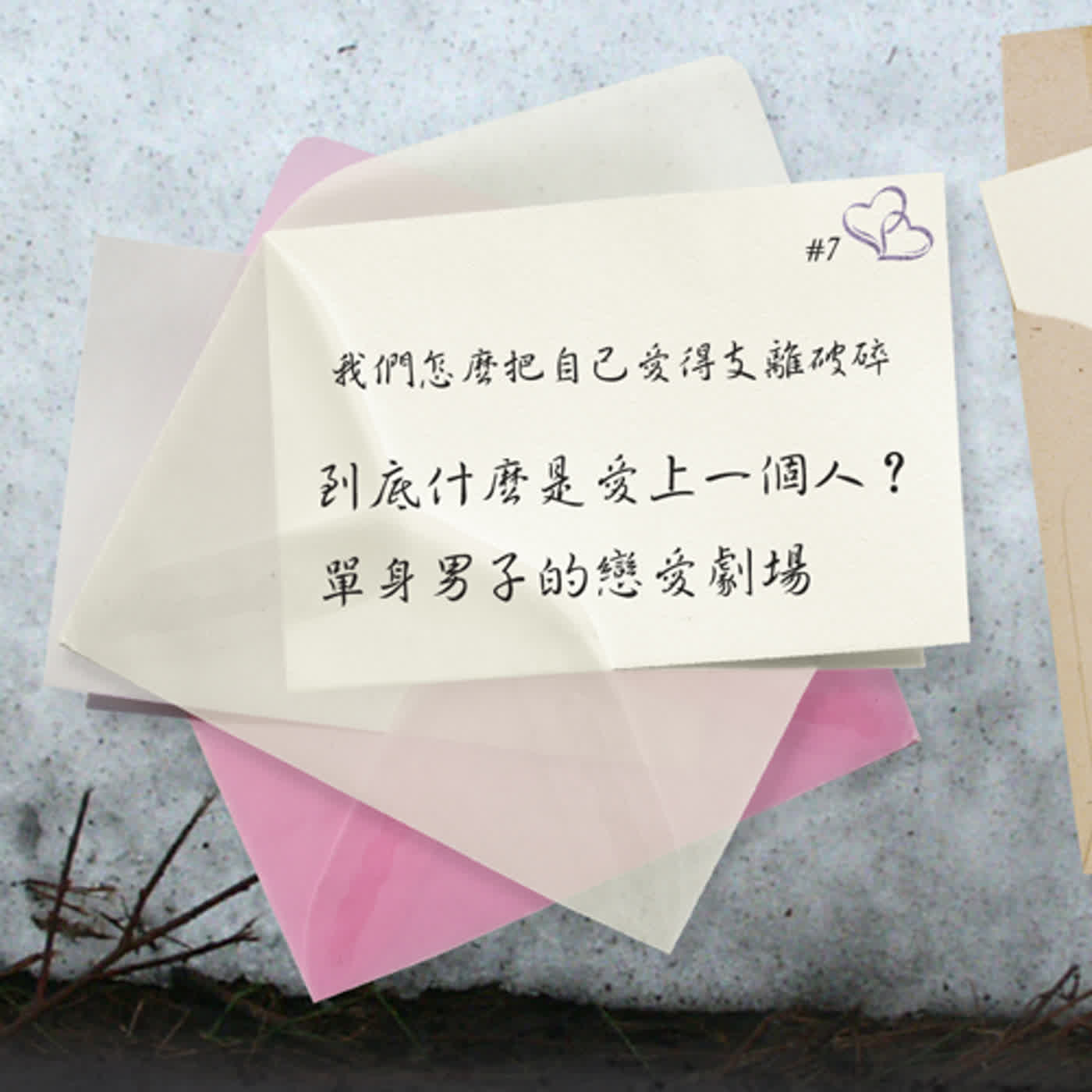 夜燈計劃